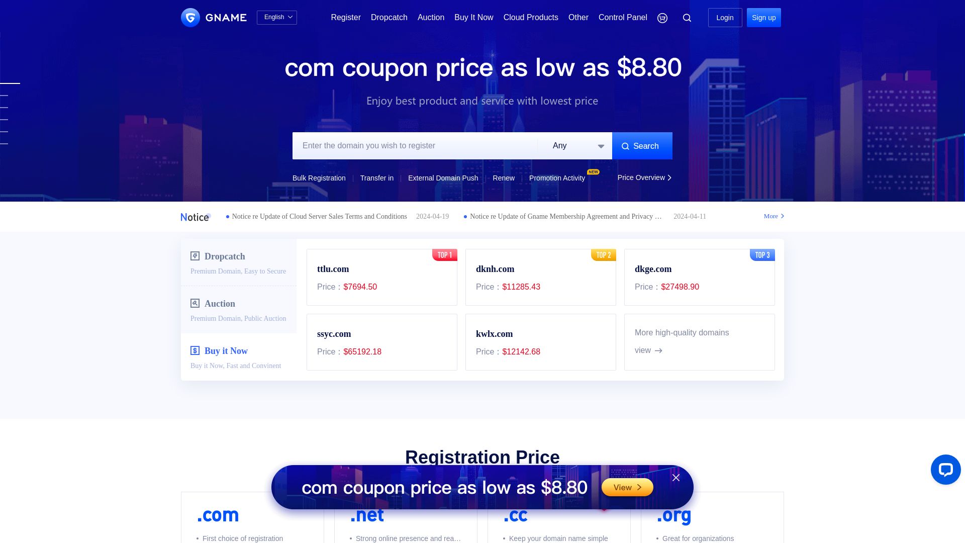 网站状态 0231.com 是  在线的