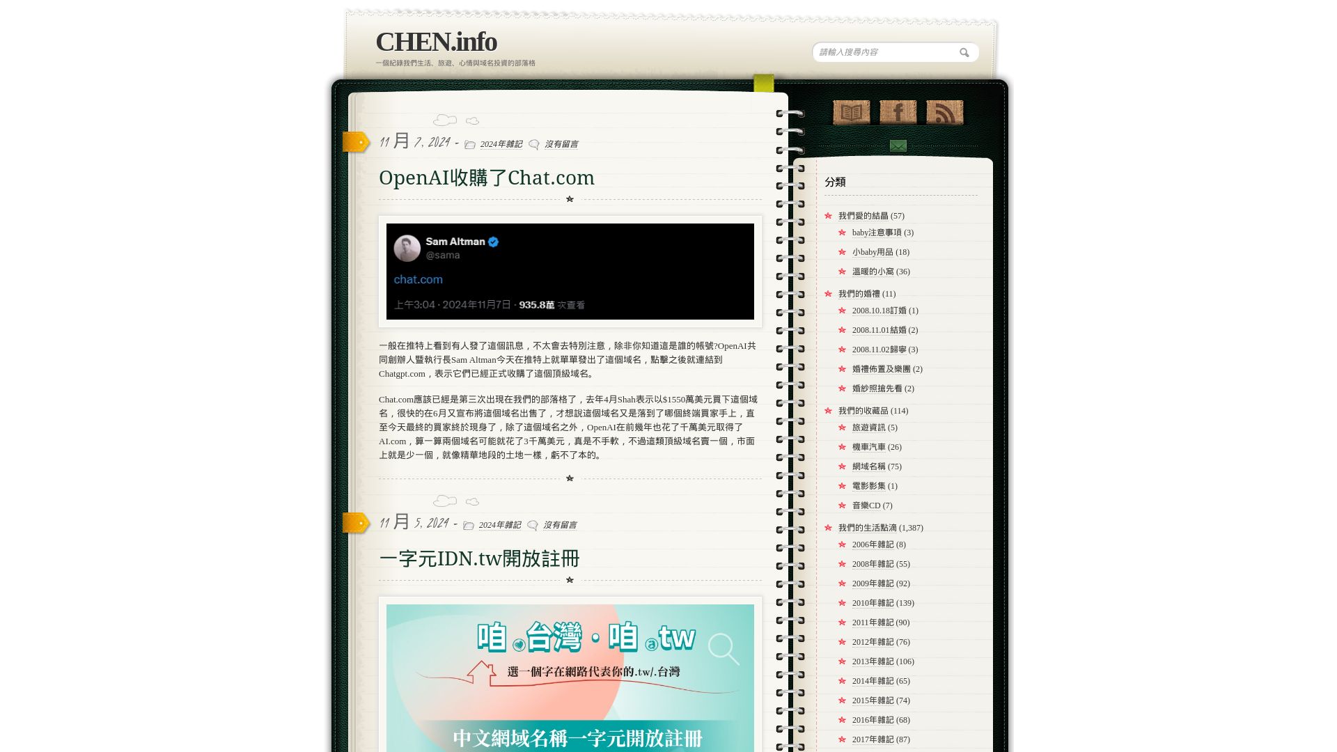 网站状态 03.org 是  在线的