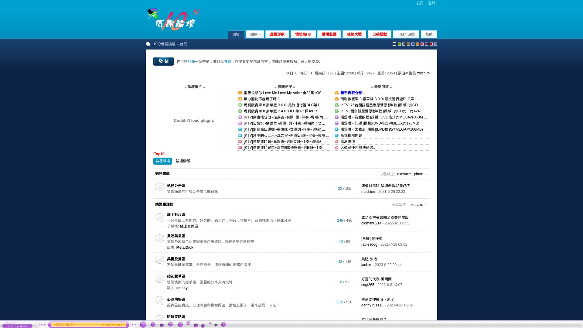 网站状态 10lowkey.us 是  在线的