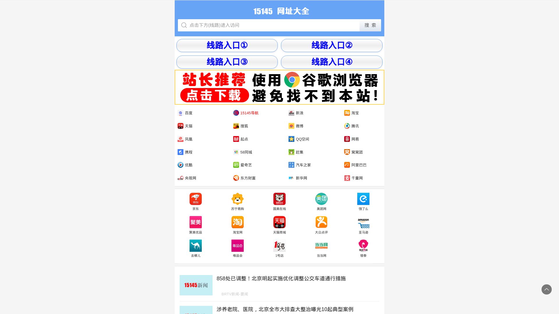 网站状态 13154.com 是  在线的