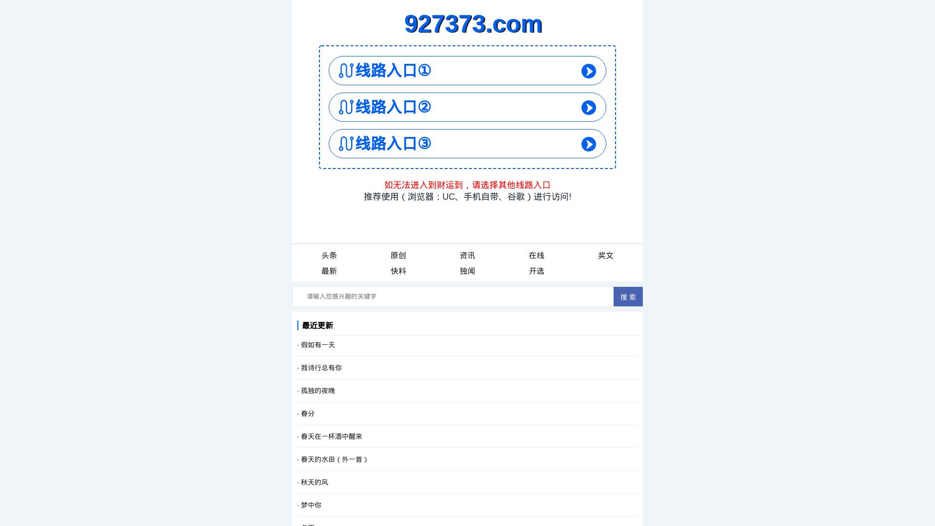 网站状态 13194.com 是  在线的