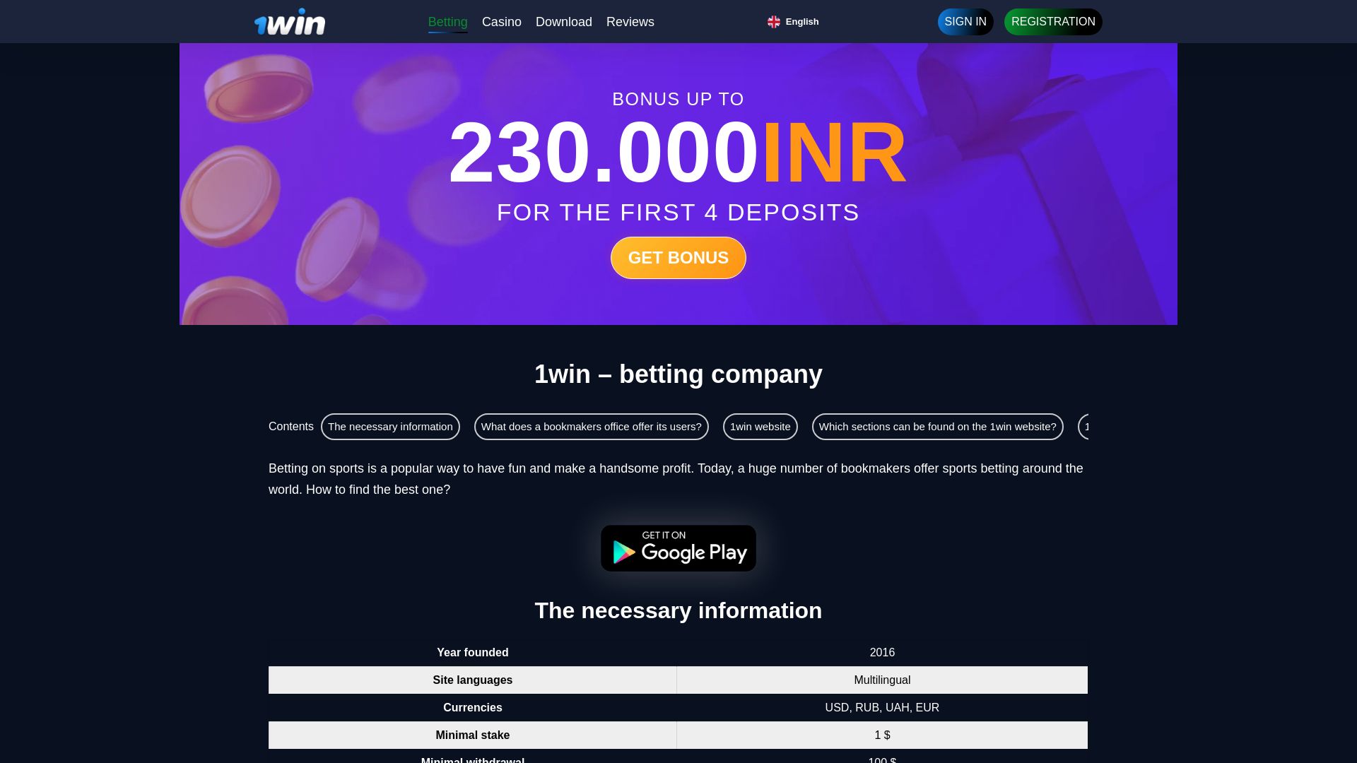 网站状态 1win-bet.com 是  在线的