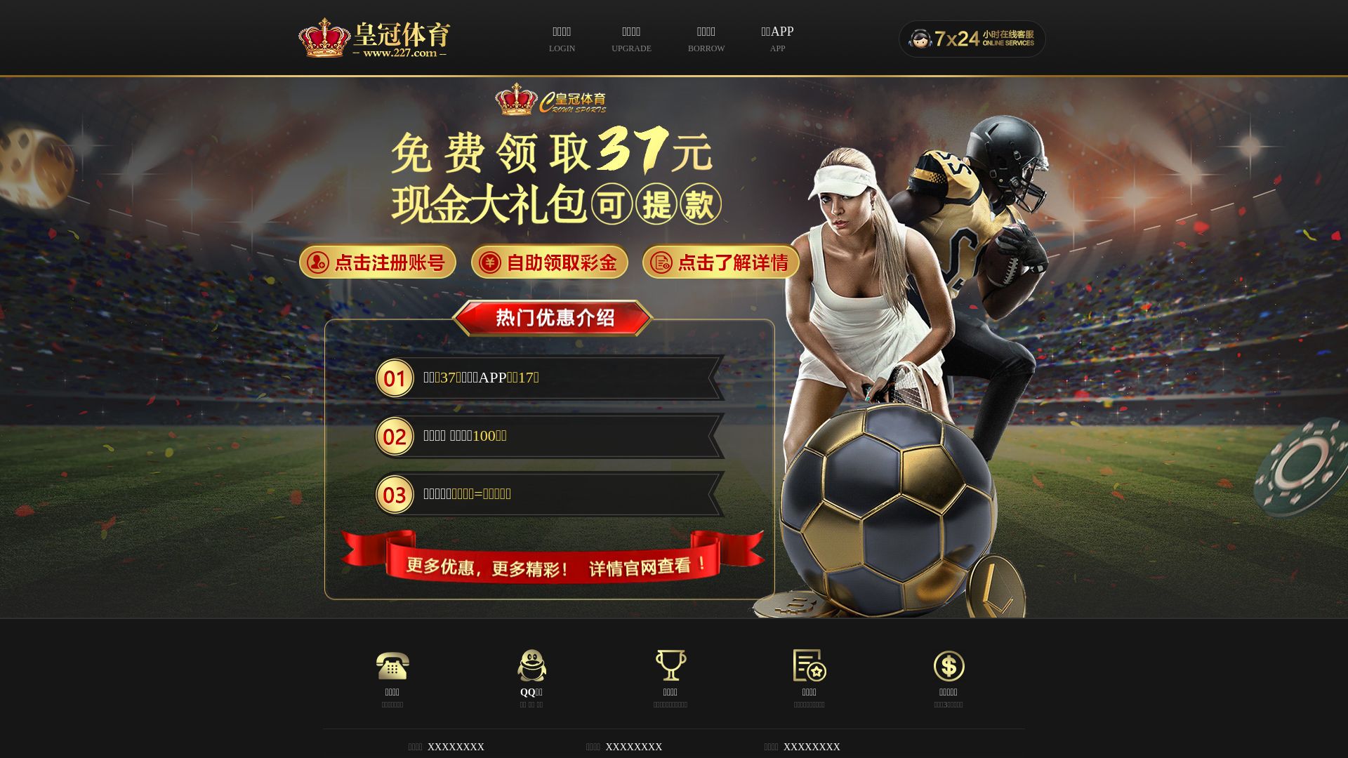 网站状态 3987227.com 是  在线的