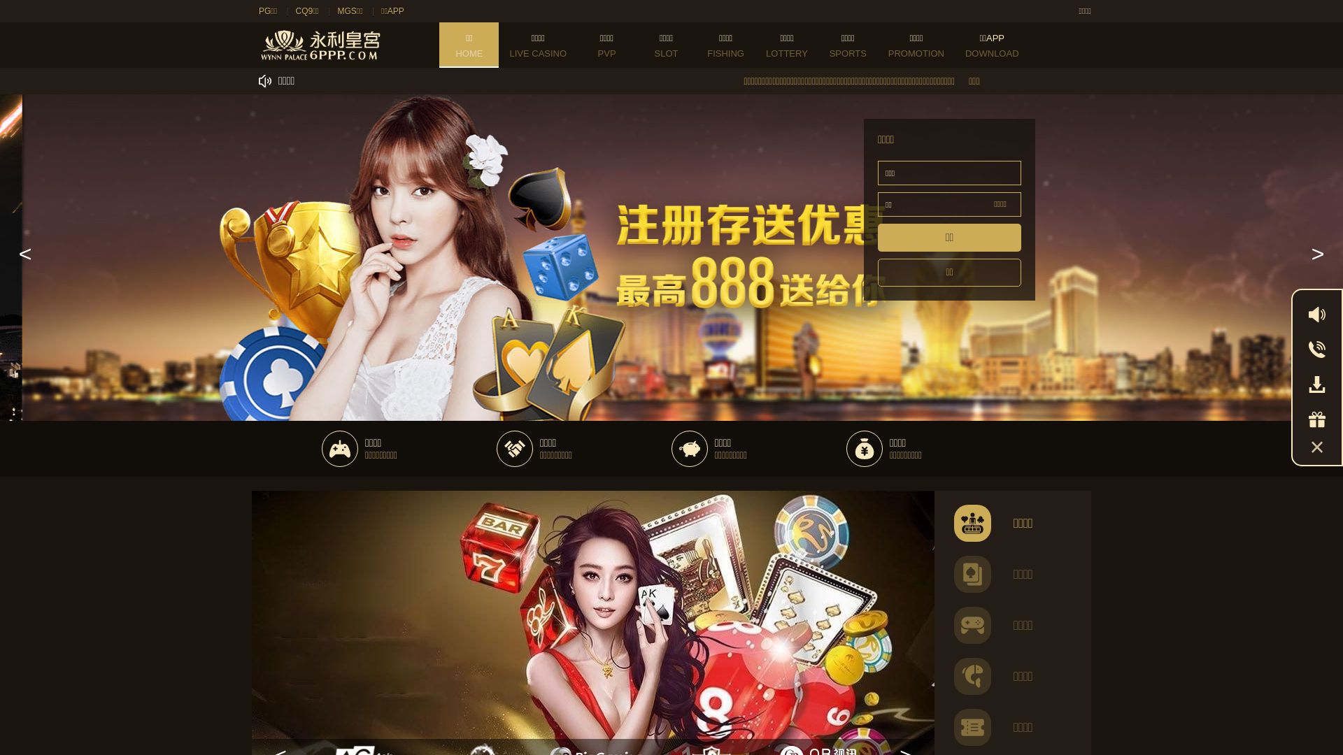 网站状态 3ono.com 是  在线的