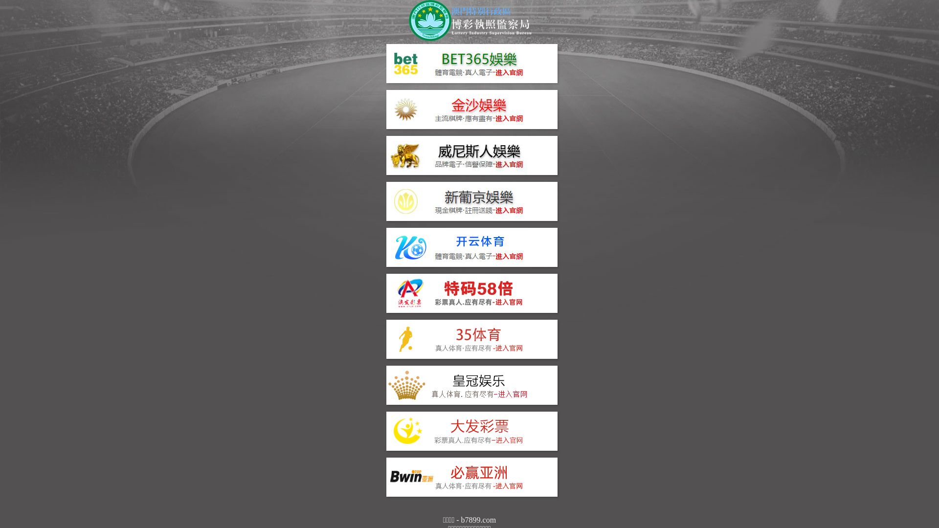 网站状态 665hh.com 是  在线的