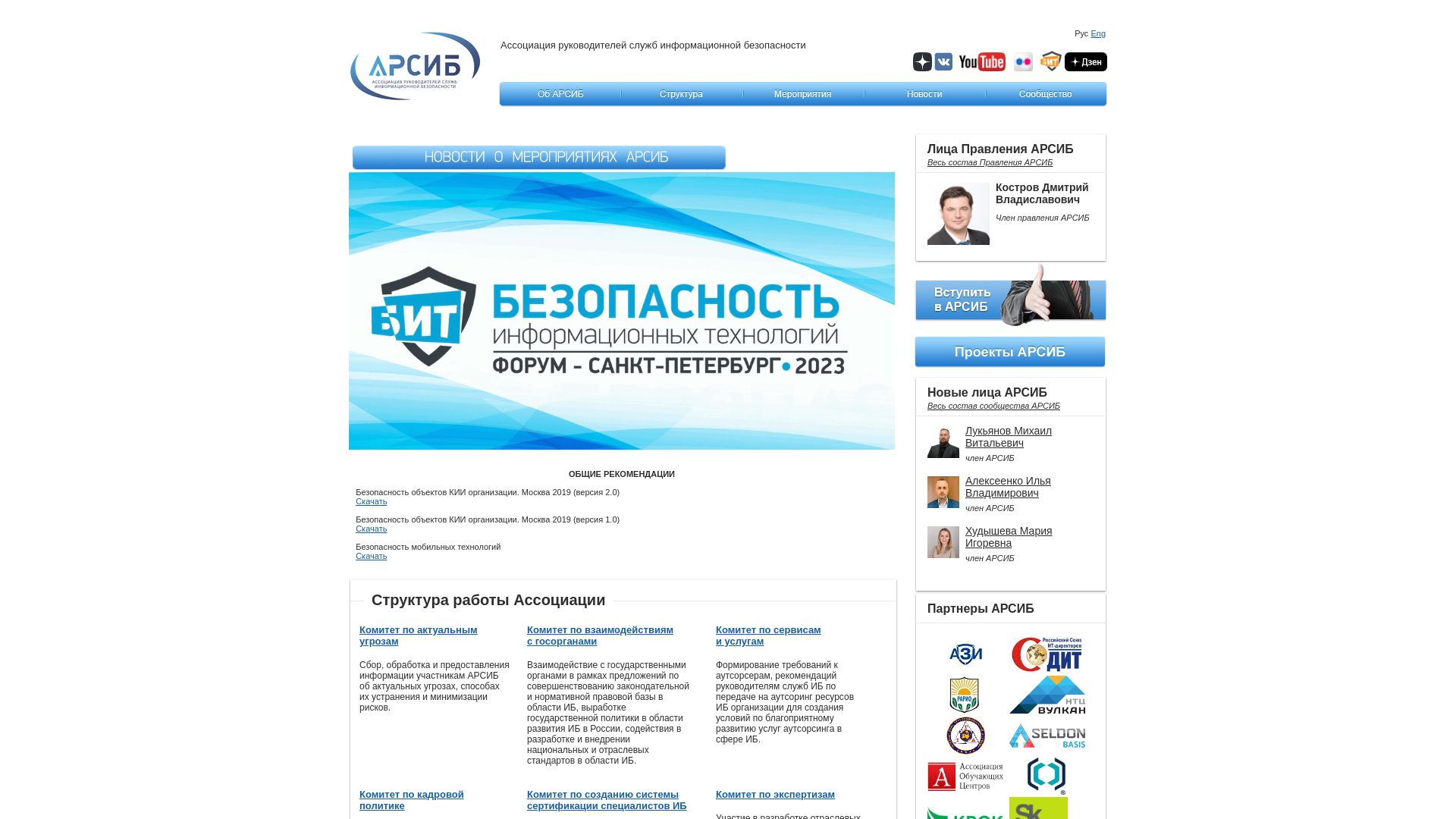网站状态 aciso.ru 是  在线的