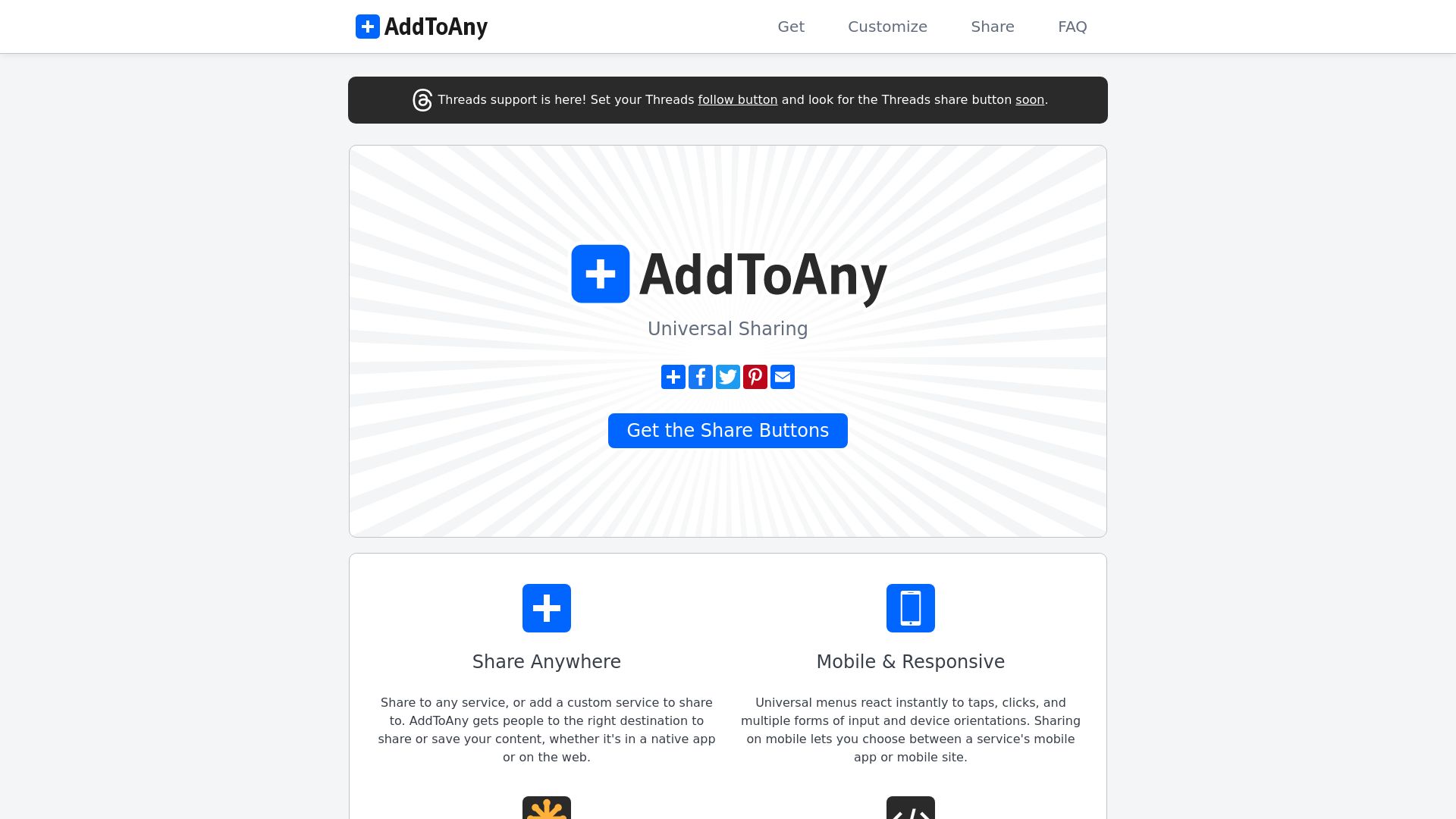 网站状态 addtoany.com 是  在线的