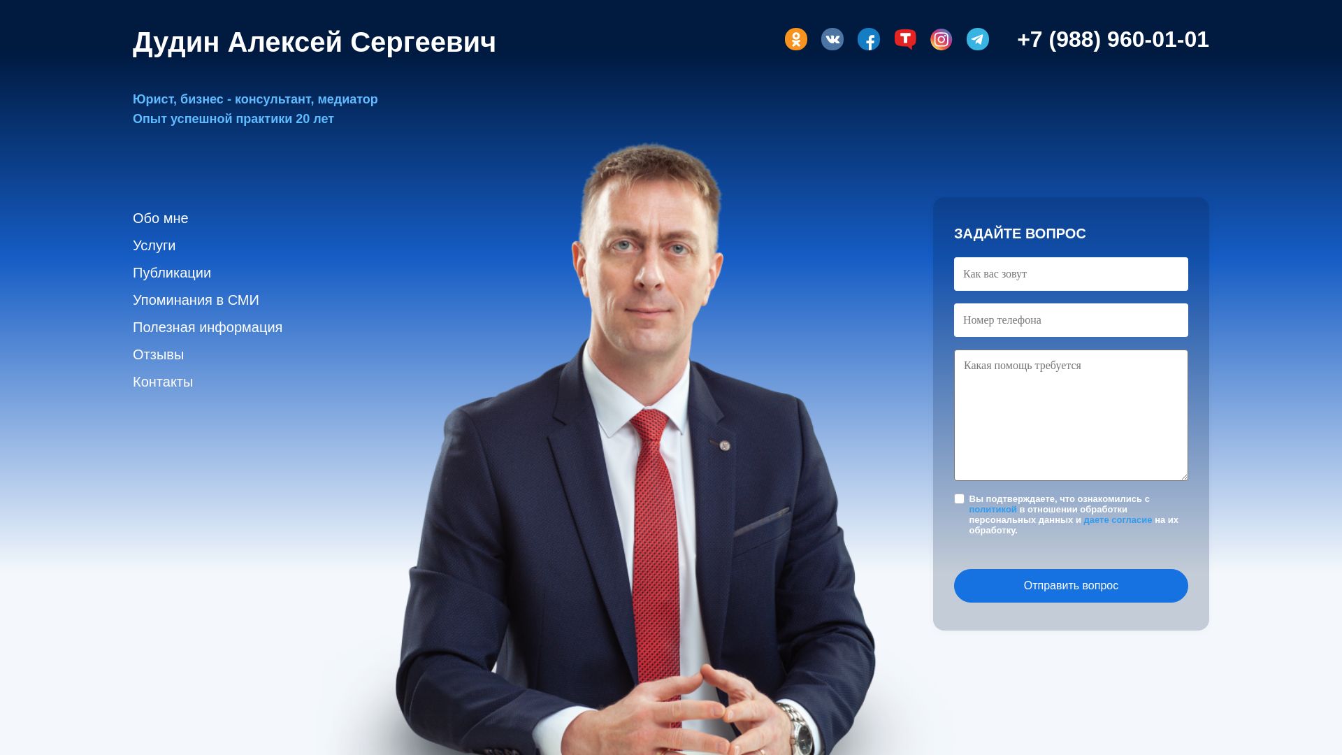 网站状态 adudin.ru 是  在线的