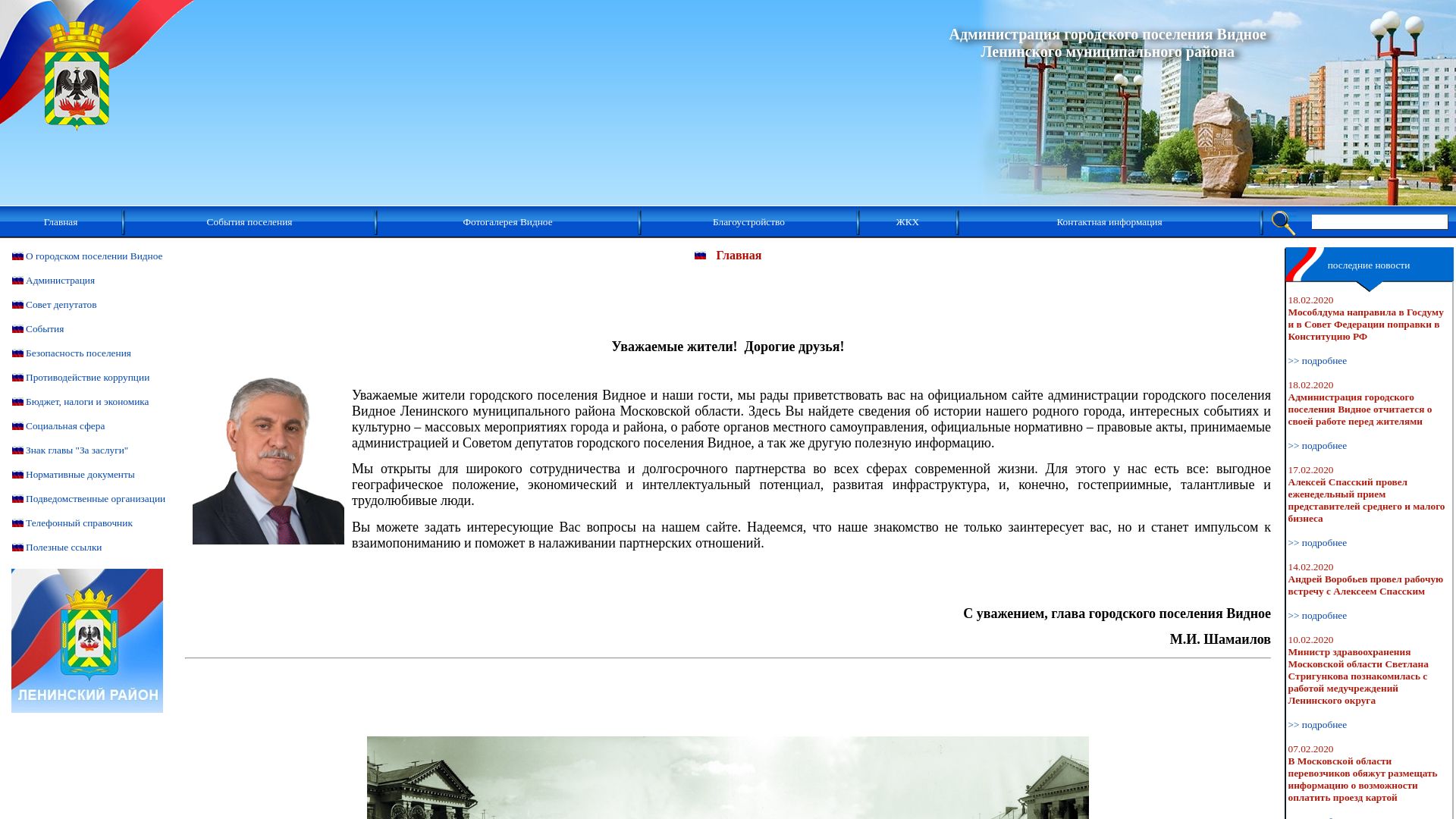 网站状态 albonumismatico.ru 是  在线的