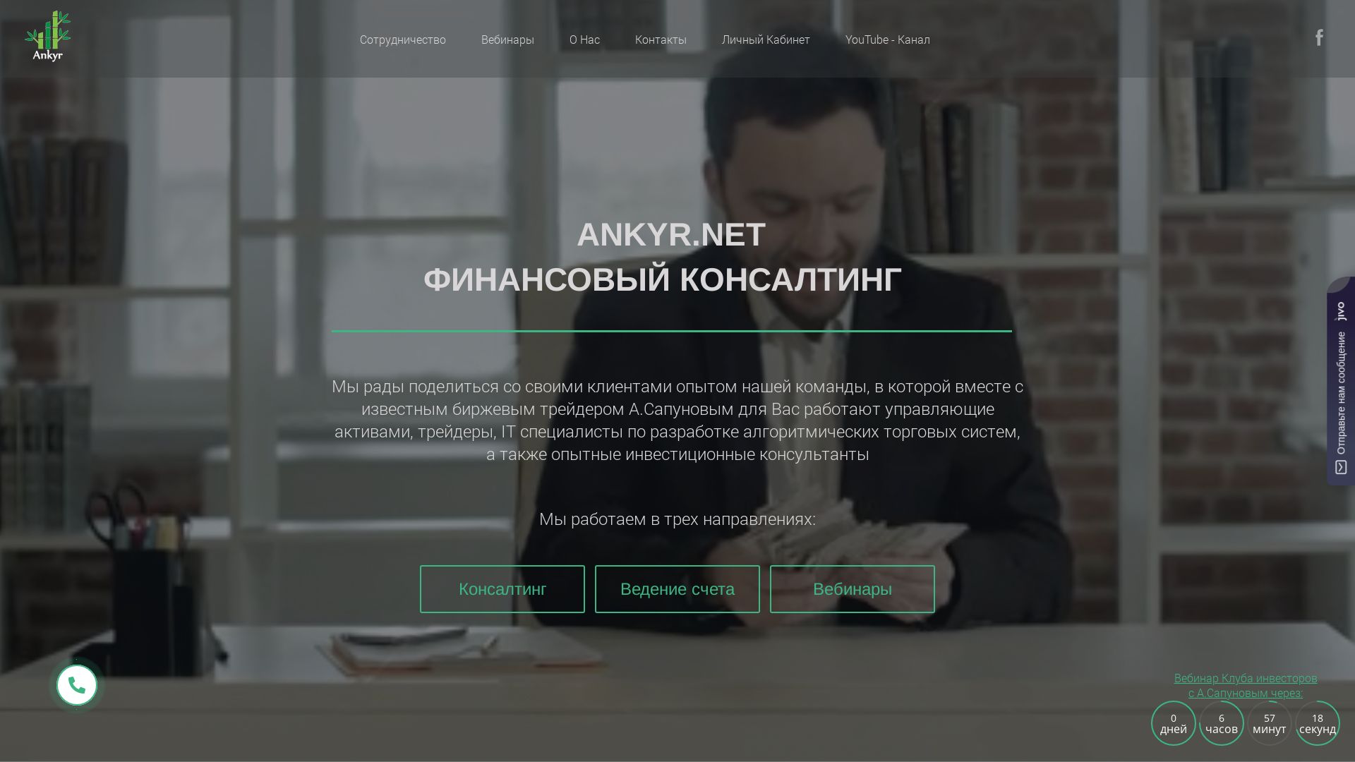 网站状态 ankyr.net 是  在线的