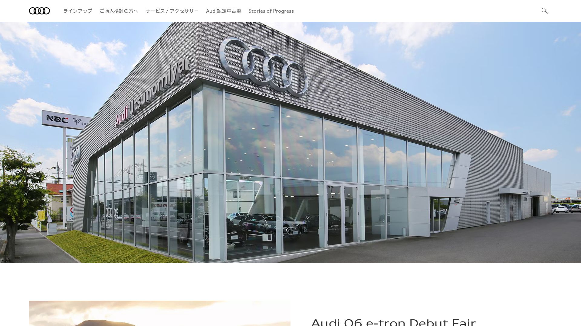 网站状态 audi-utsunomiya.jp 是  在线的