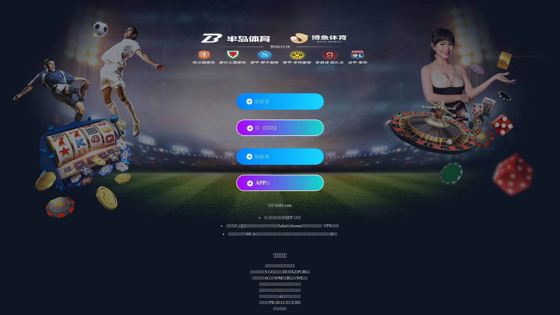 网站状态 bestnx.com 是  在线的