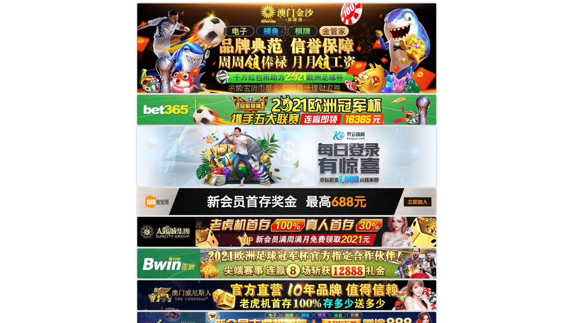 网站状态 bsxyzp.com 是  在线的