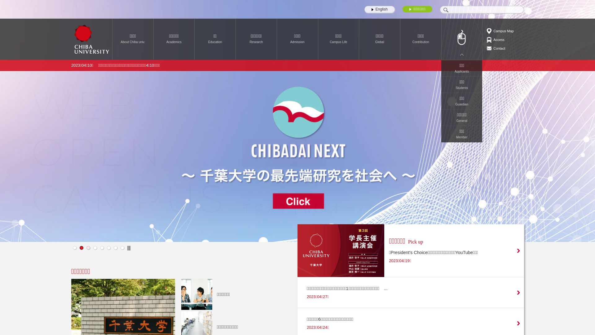 网站状态 chiba-u.ac.jp 是  在线的