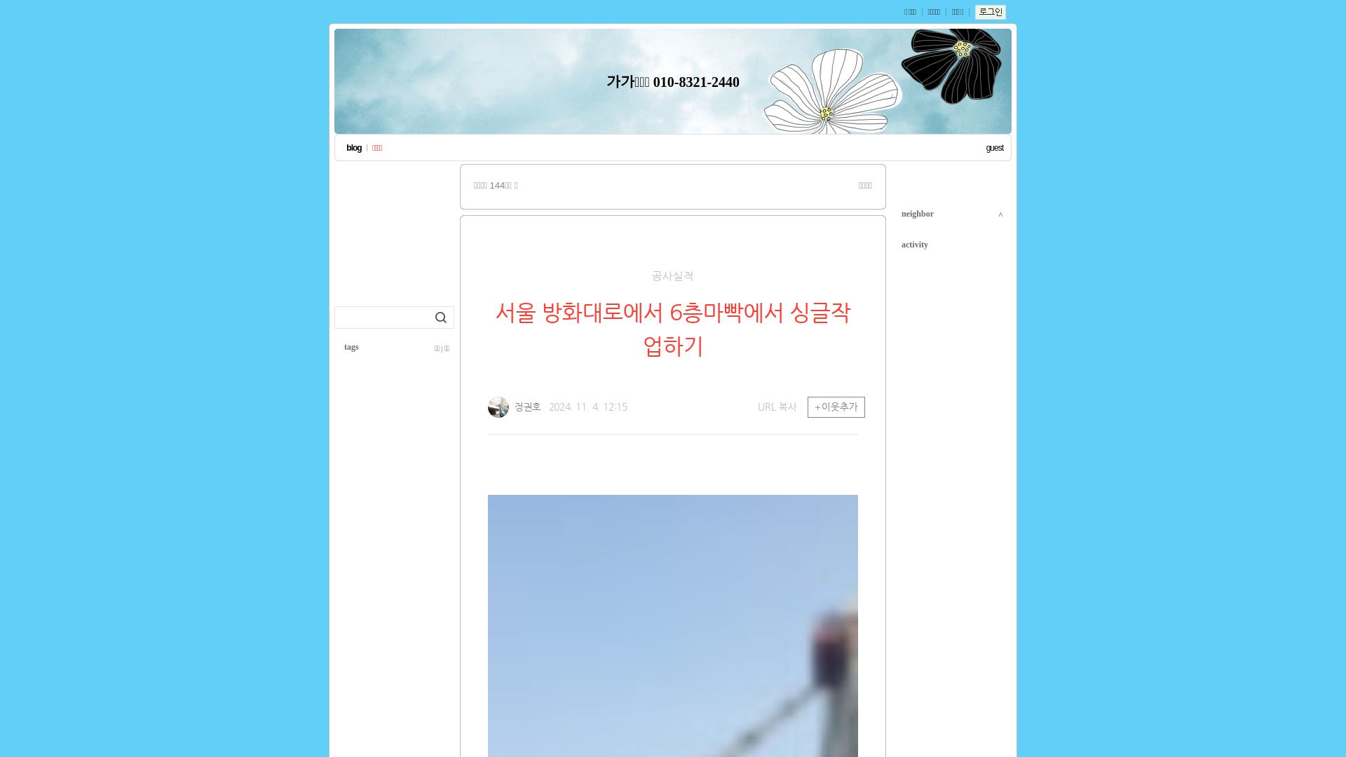 网站状态 crane119.kr 是  在线的
