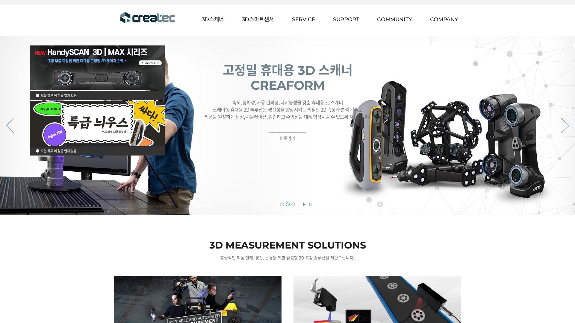 网站状态 createc.kr 是  在线的