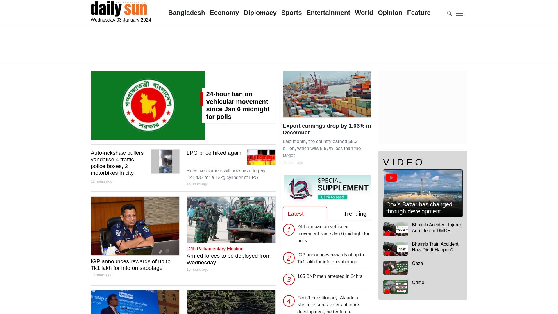 网站状态 daily-sun.com 是  在线的
