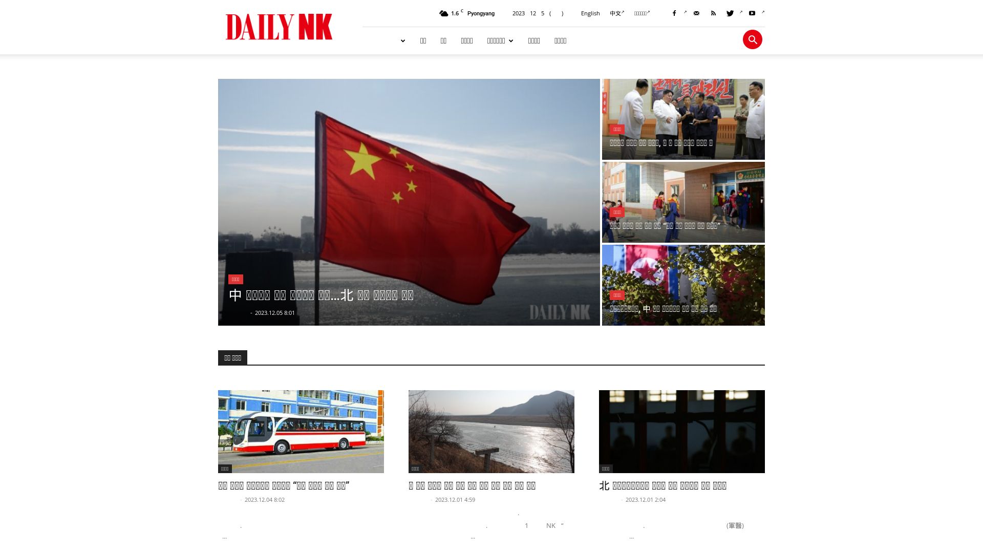 网站状态 dailynk.com 是  在线的