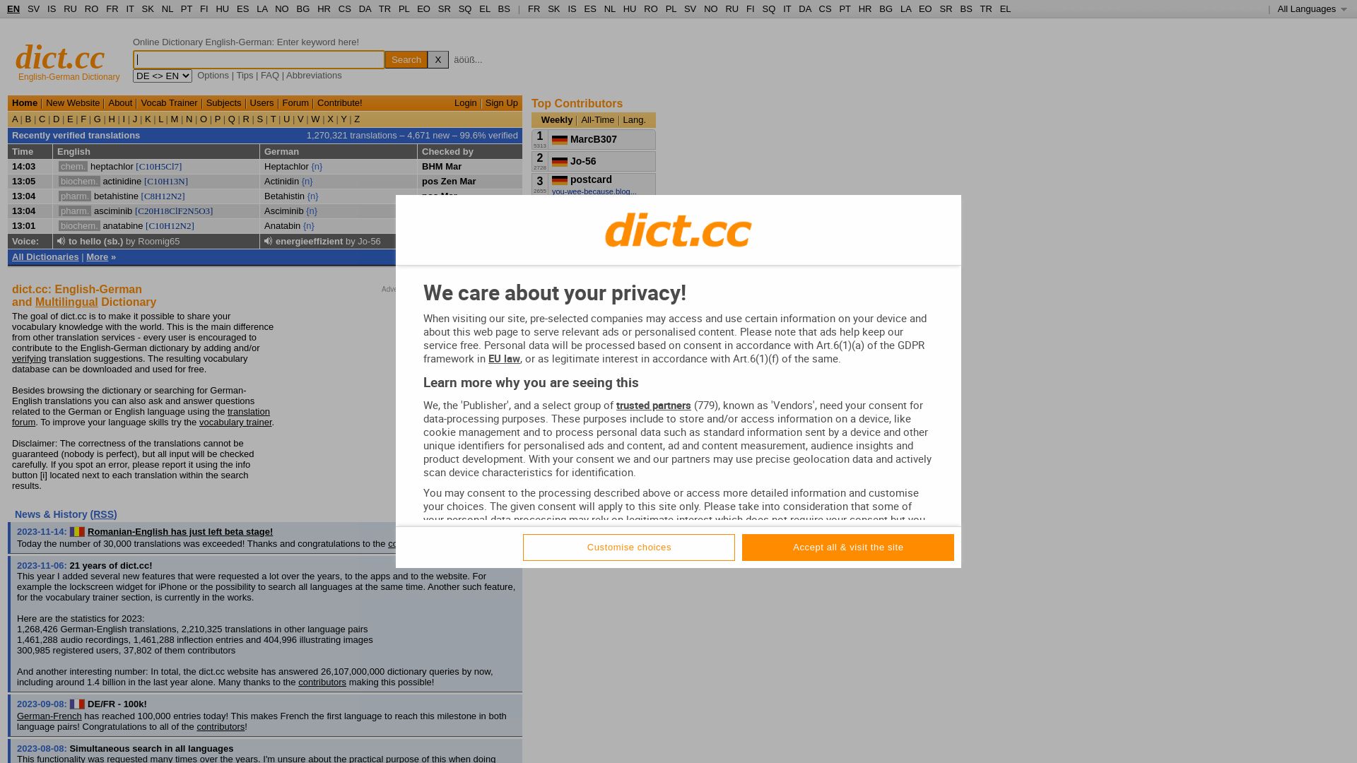 网站状态 dict.cc 是  在线的