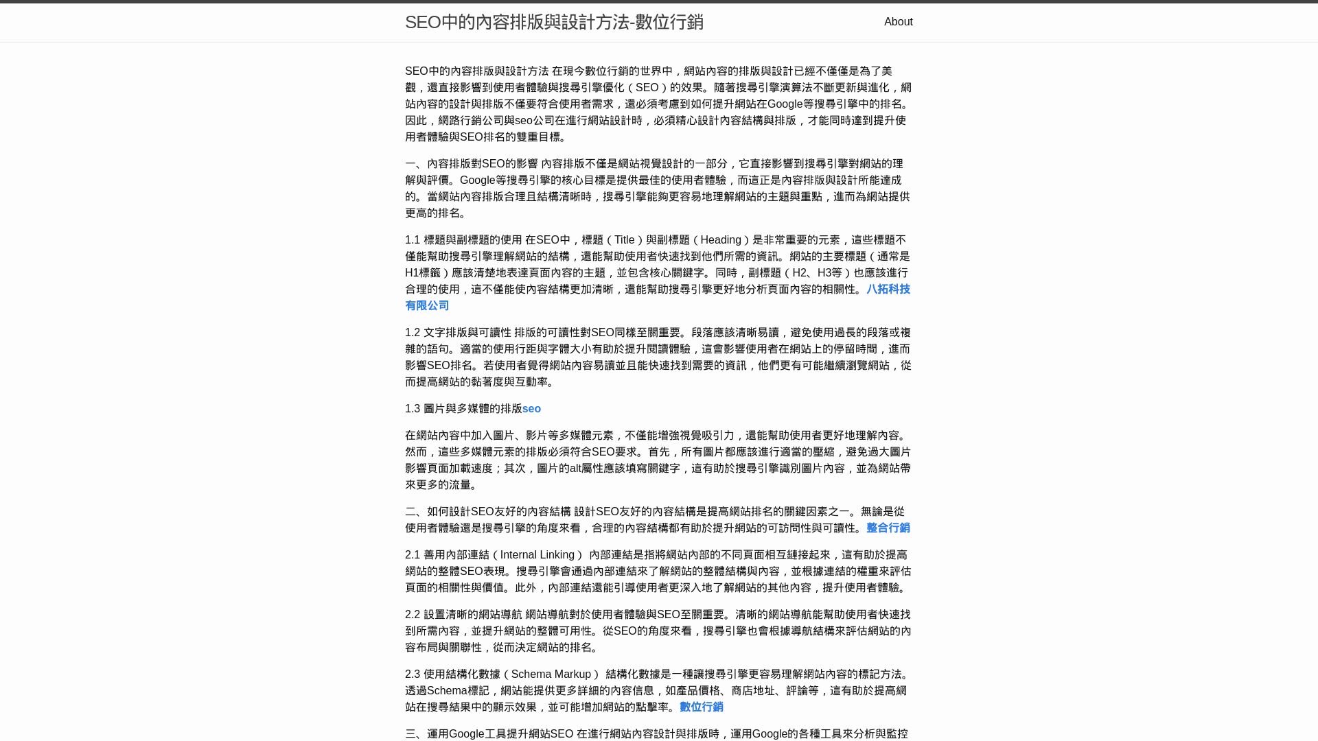网站状态 digi148sa.z1.web.core.windows.net 是  在线的
