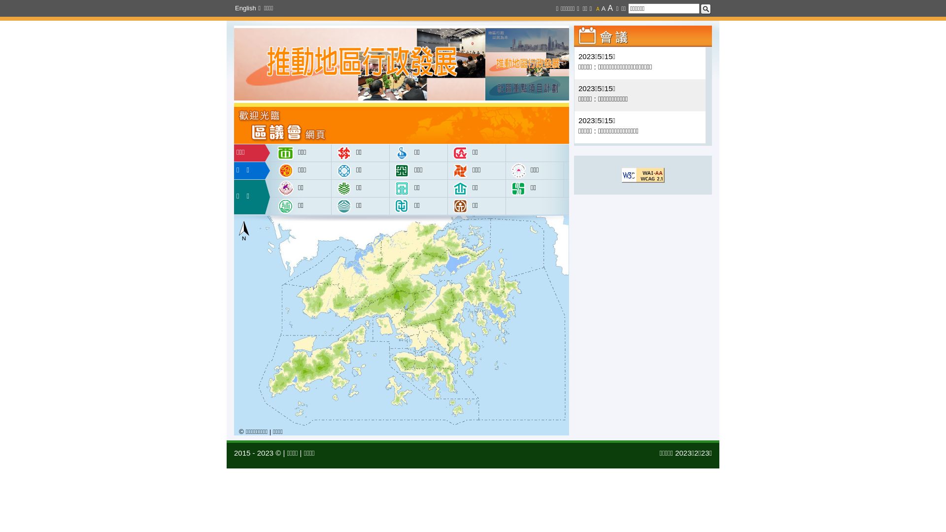 网站状态 districtcouncils.gov.hk 是  在线的