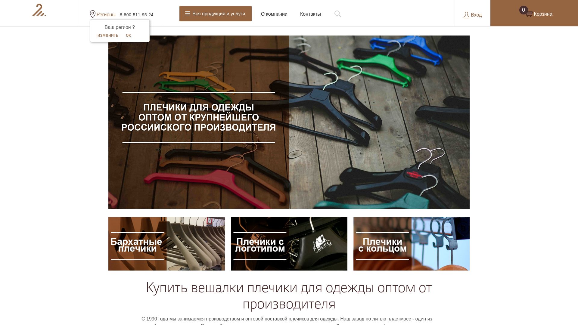 网站状态 easyopt.ru 是  在线的