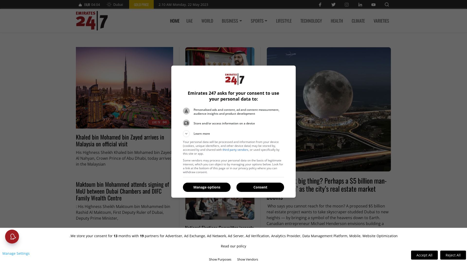 网站状态 emirates247.com 是  在线的