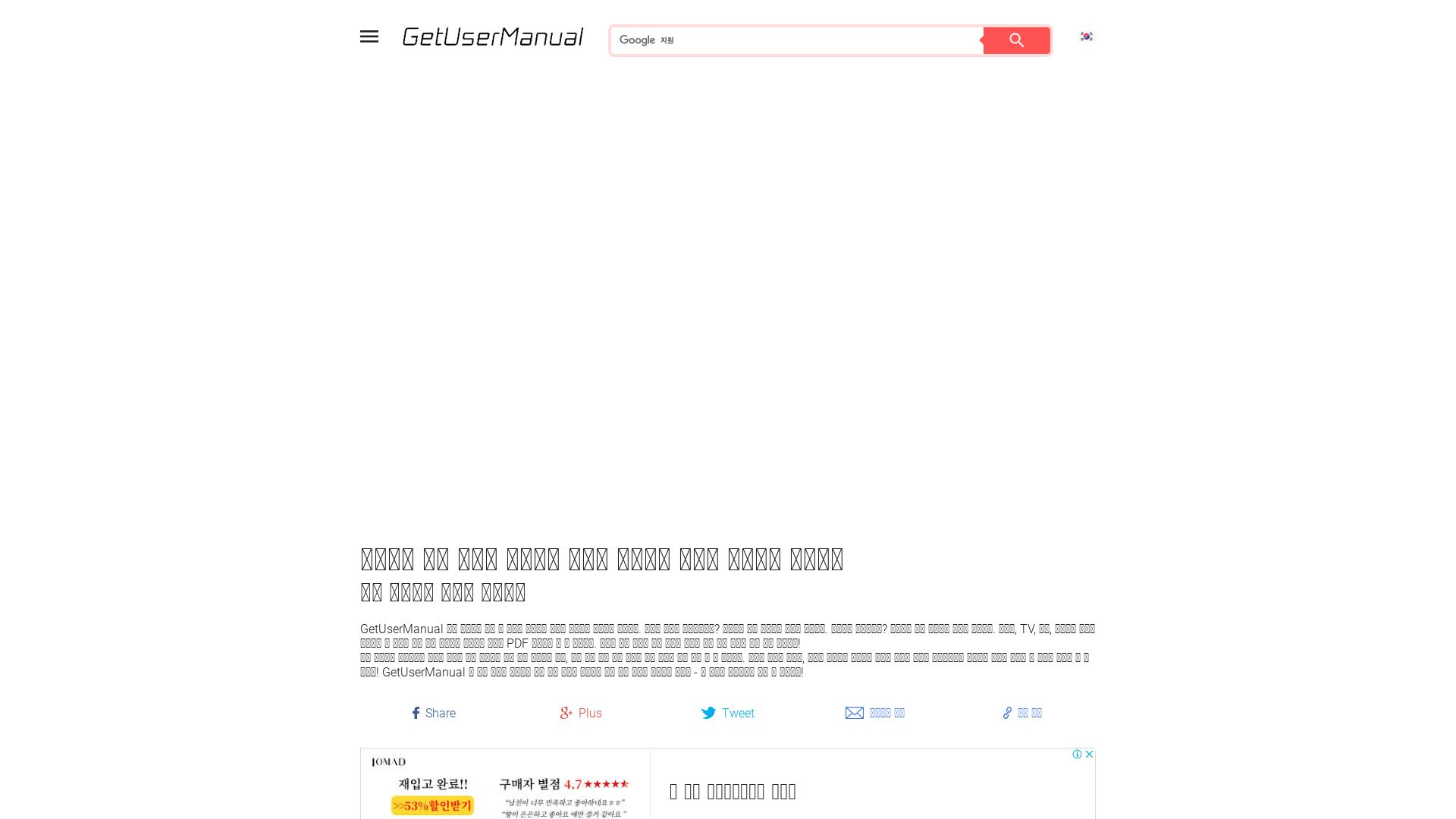 网站状态 getusermanual.kr 是  在线的