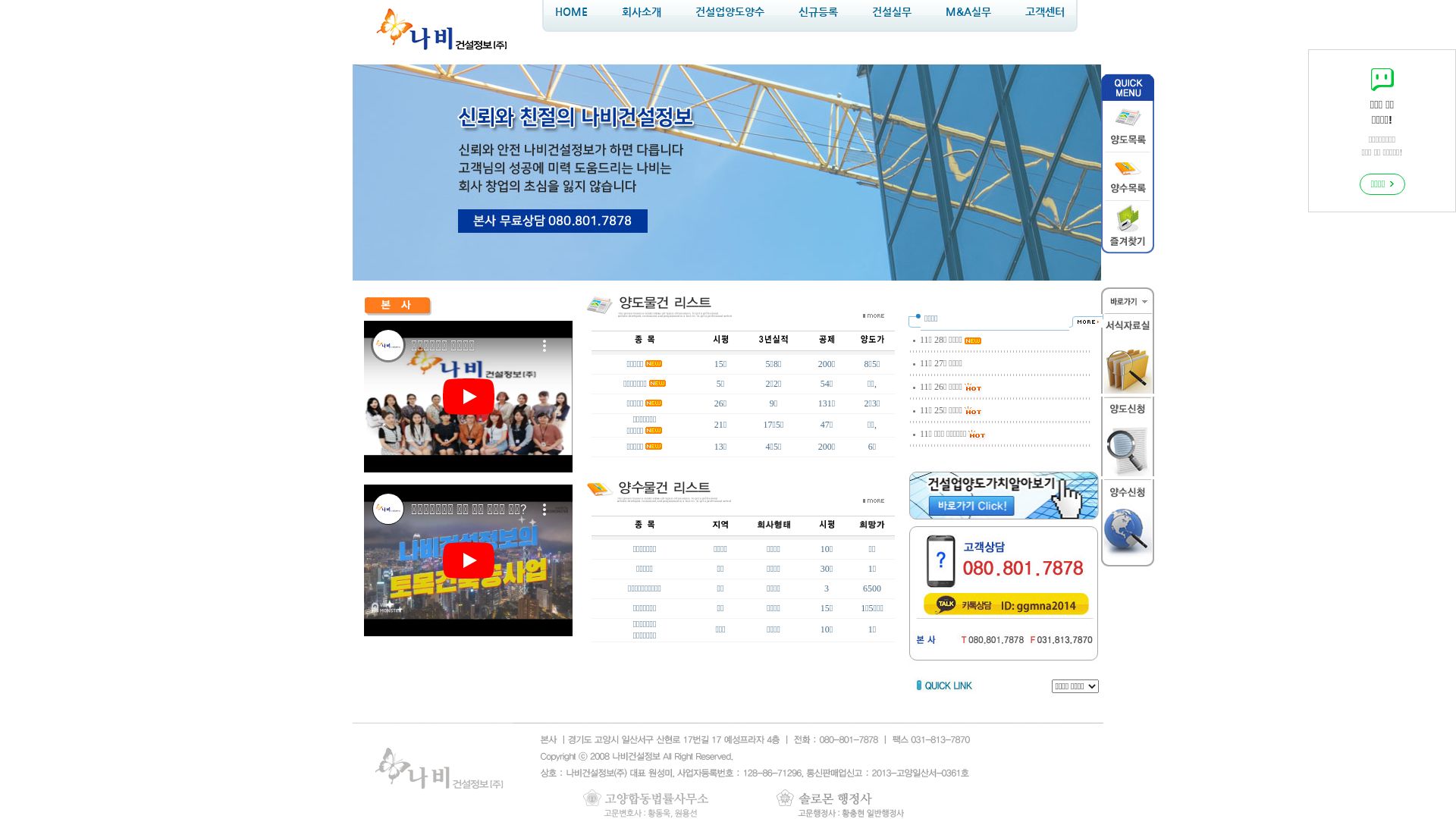 网站状态 ggmna.kr 是  在线的