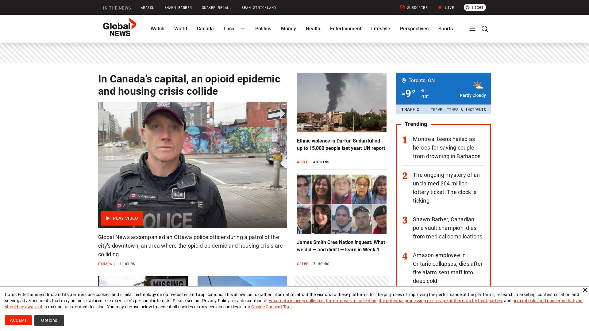 网站状态 globalnews.ca 是  在线的