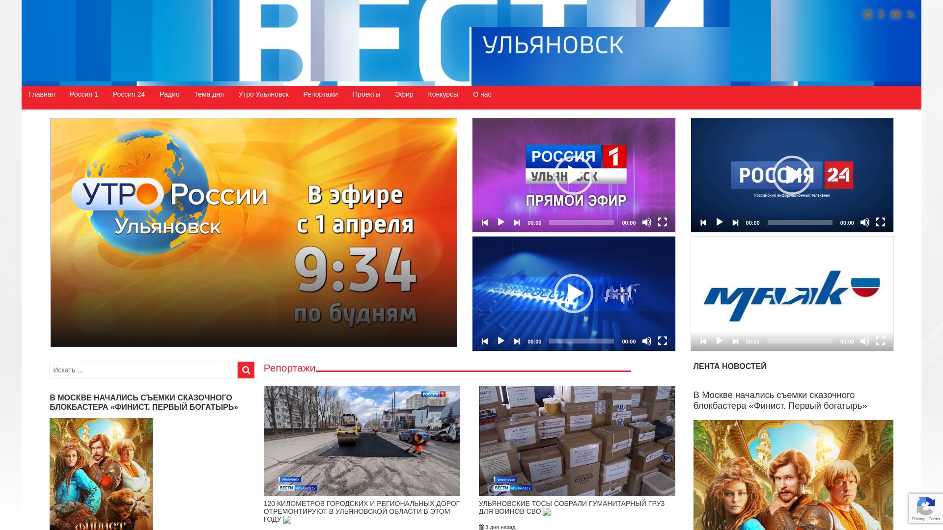 网站状态 gtrk-volga.ru 是  在线的