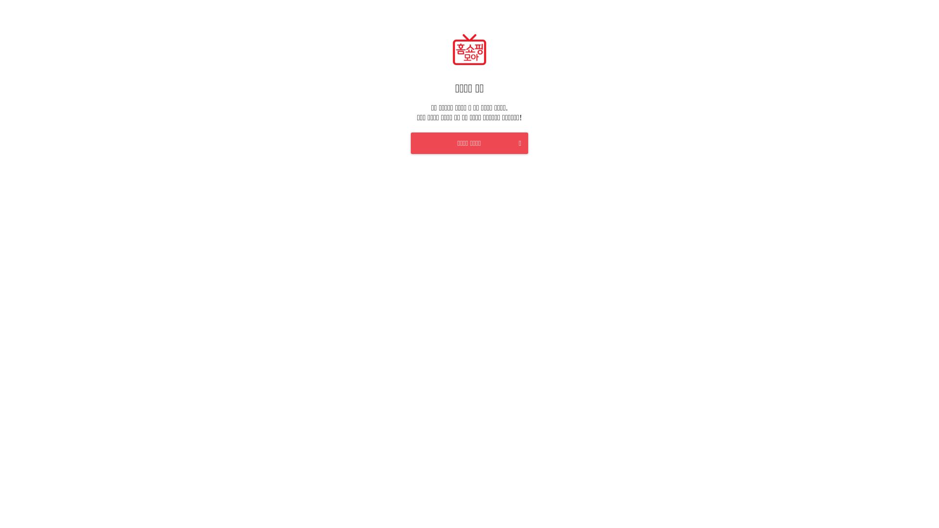 网站状态 hsmoa.kr 是  在线的