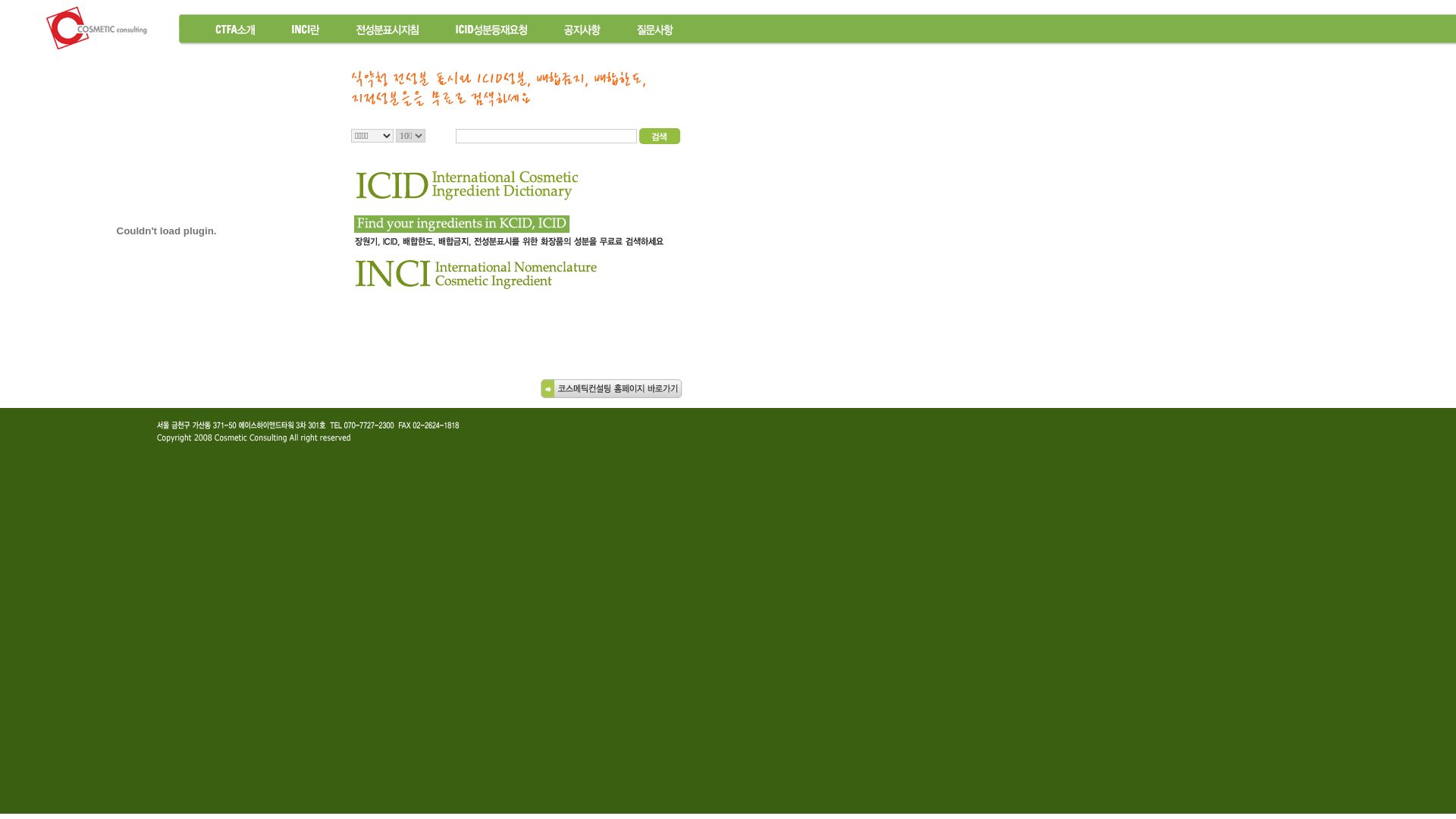 网站状态 icid.kr 是  在线的