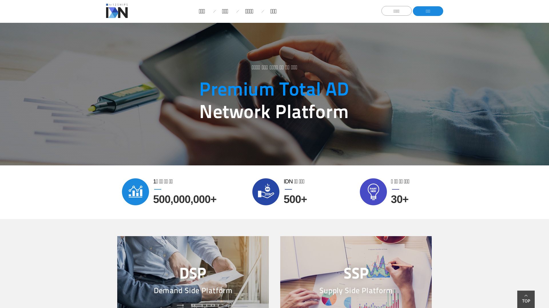 网站状态 idnad.co.kr 是  在线的