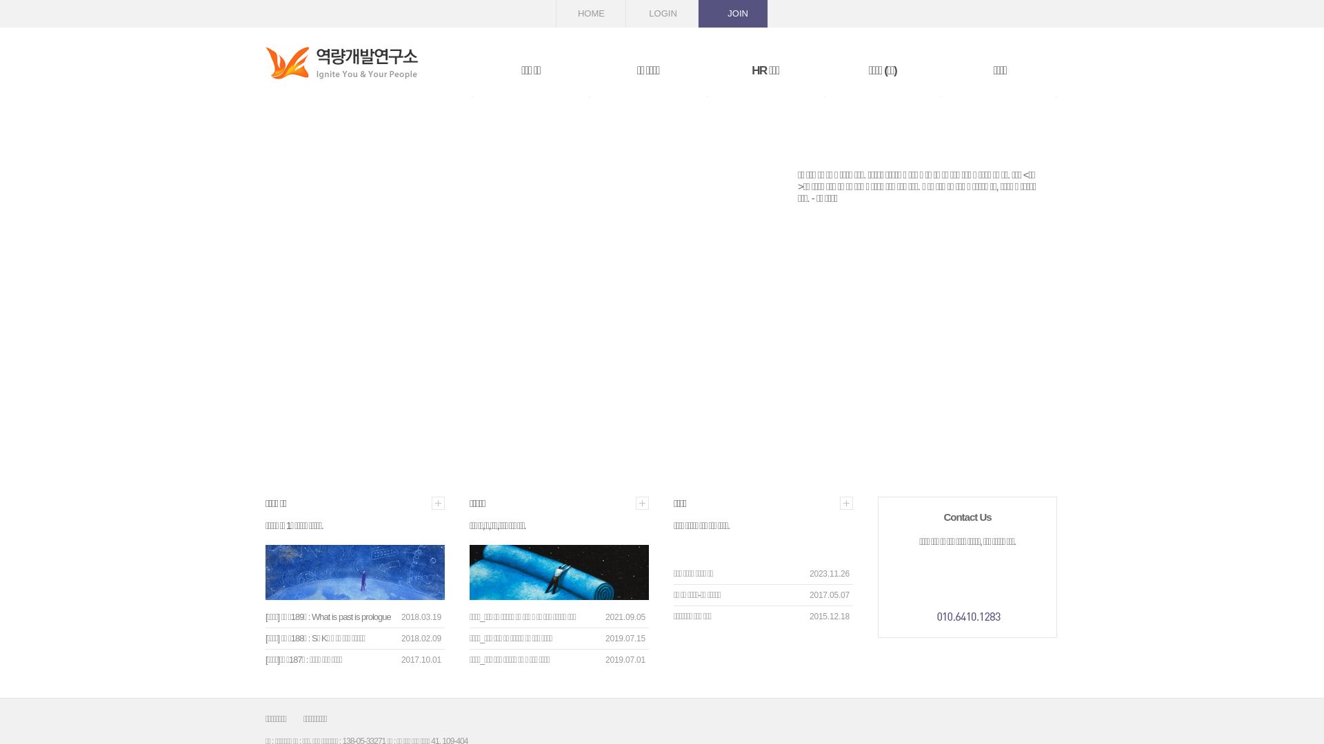 网站状态 igniteu.co.kr 是  在线的