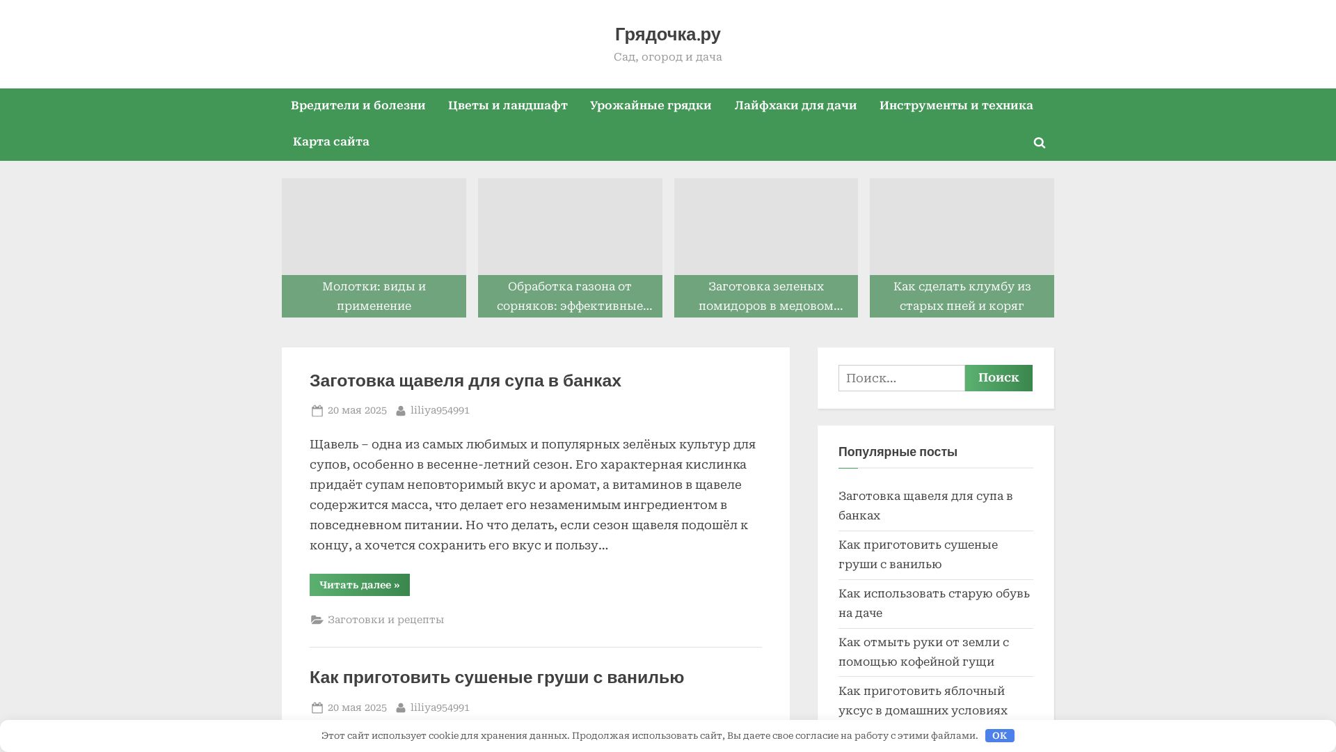 网站状态 itc-soft.ru 是  在线的