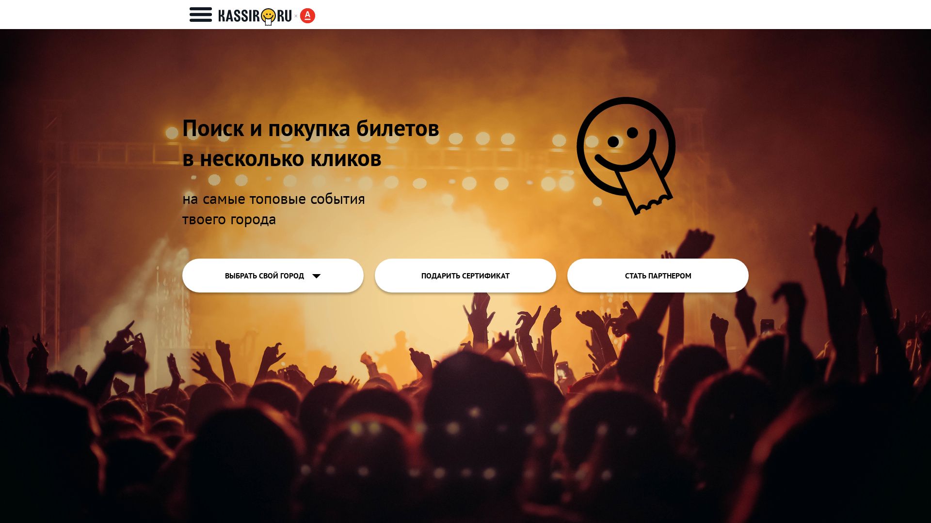 网站状态 kassir.ru 是  在线的