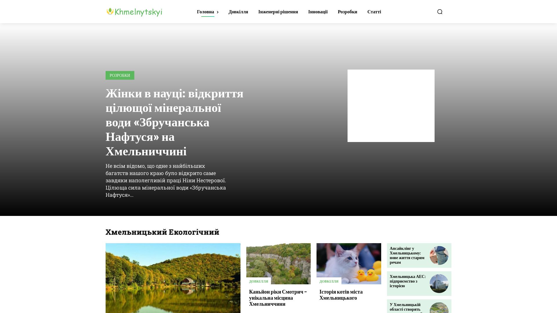网站状态 khmelnytskyi.name 是  在线的