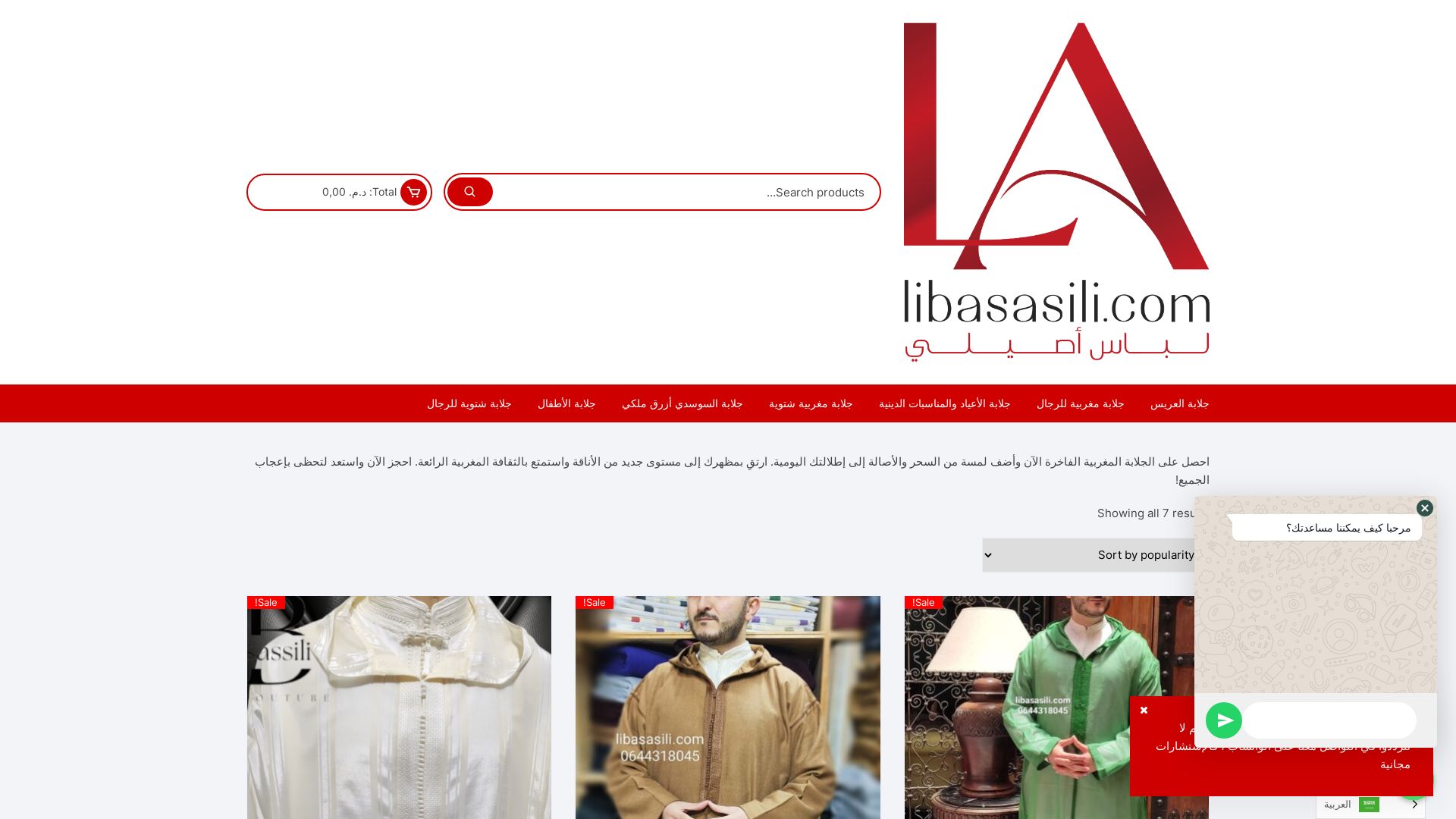 网站状态 libasasili.com 是  在线的