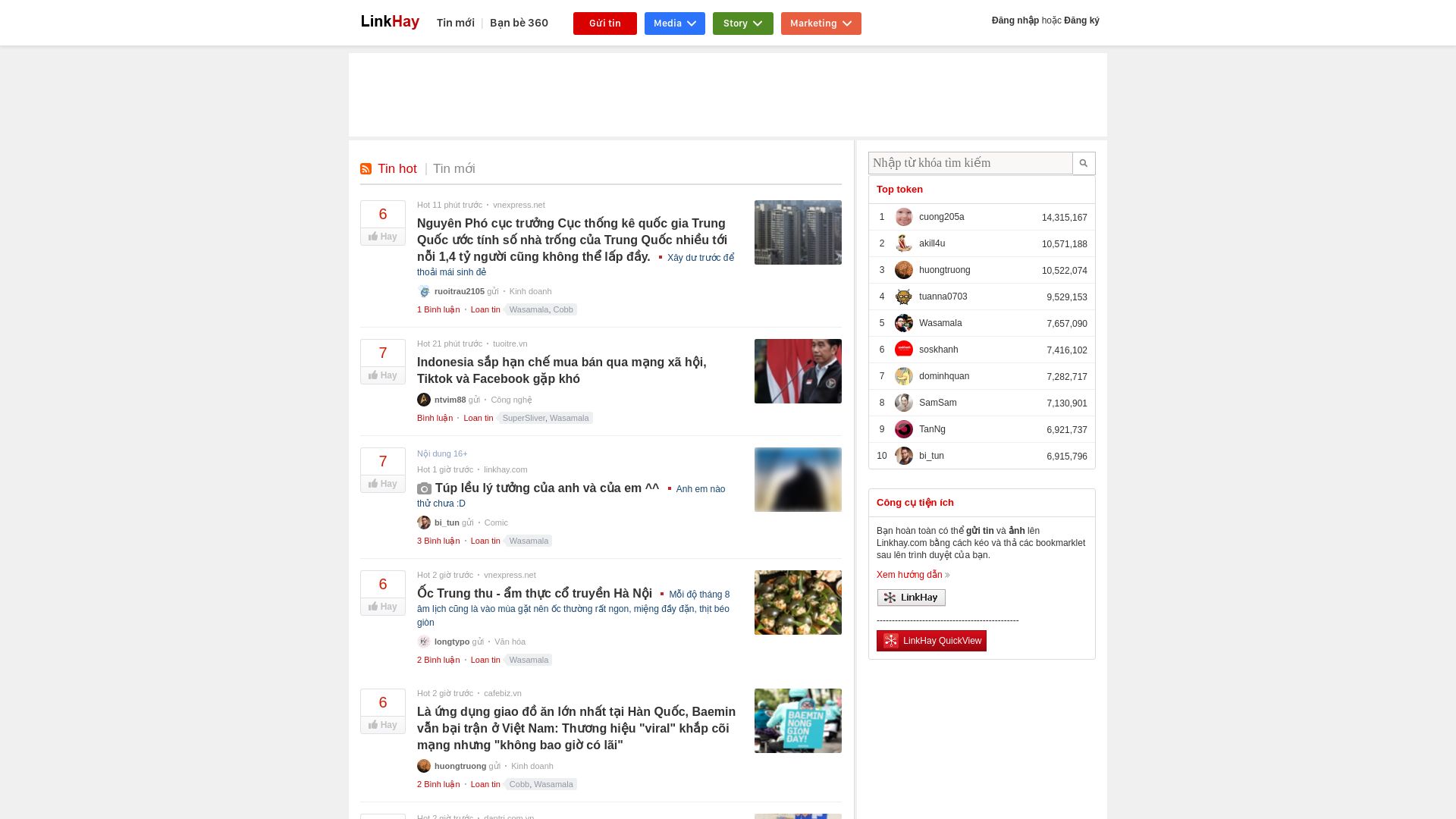 网站状态 linkhay.com 是  在线的
