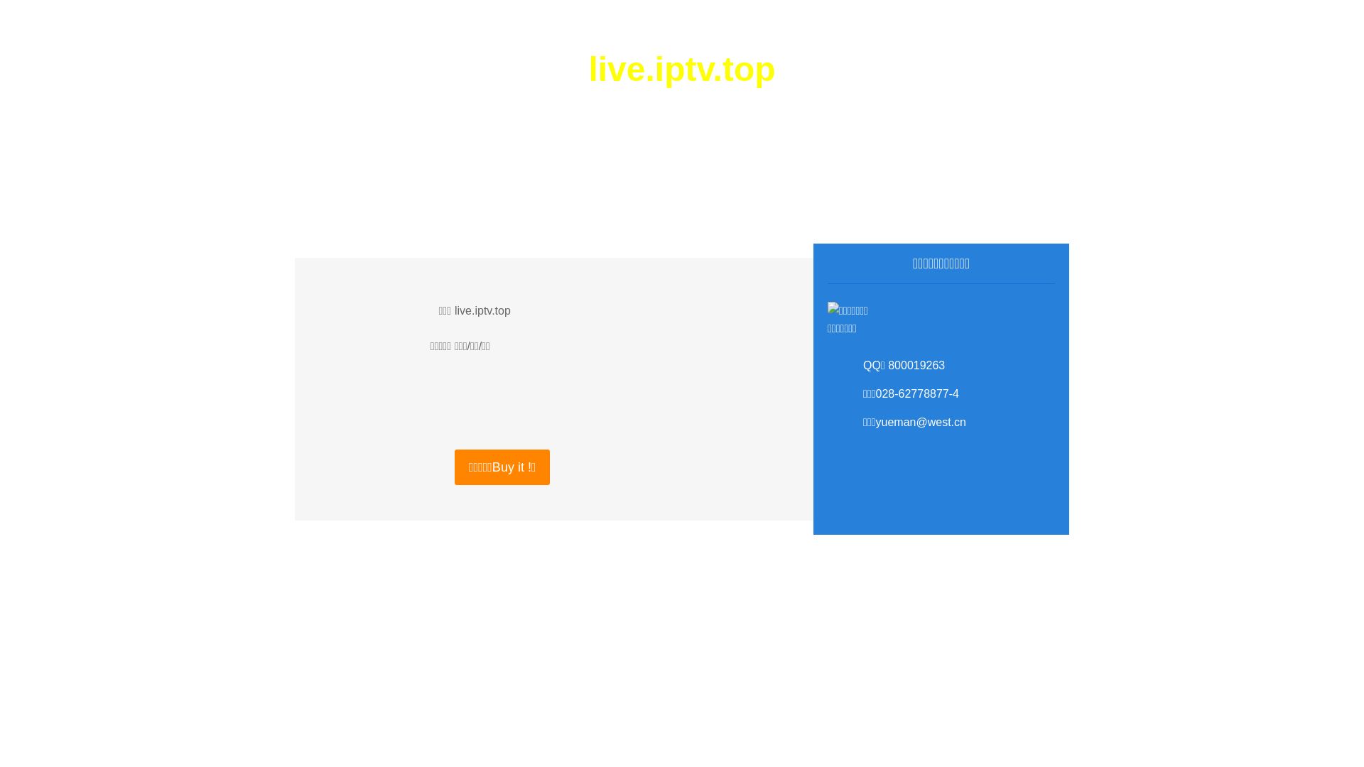 网站状态 live.iptv.top 是  在线的