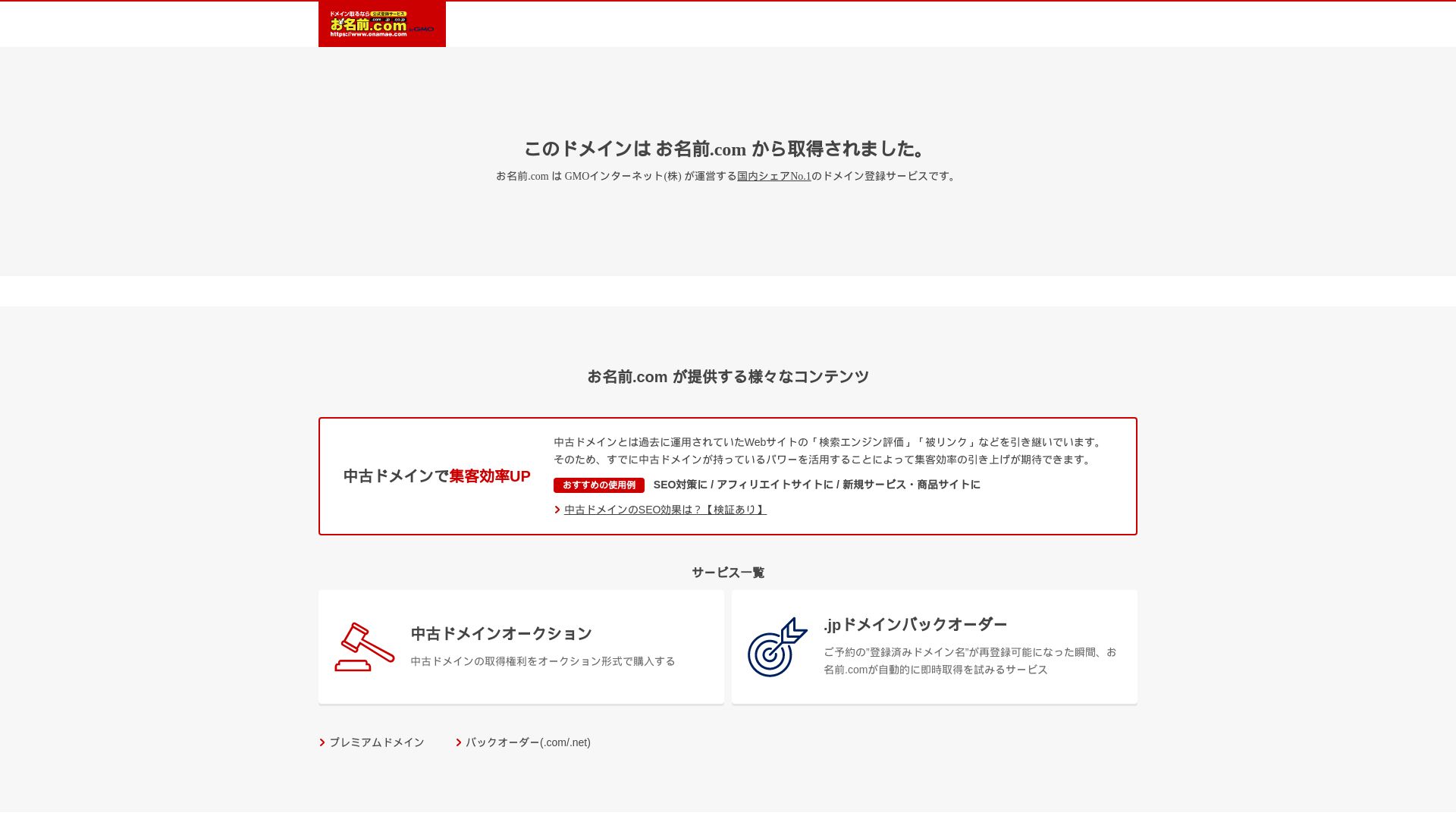 网站状态 mejorsitio.xyz 是  在线的