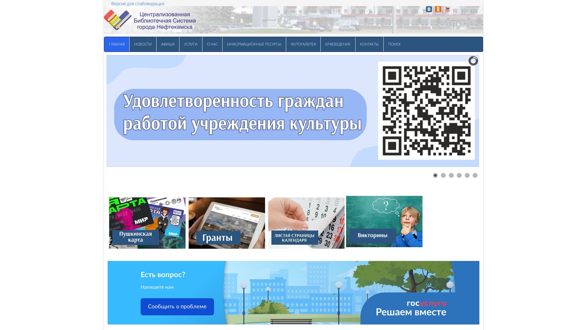 网站状态 mirbiblio.ru 是  在线的