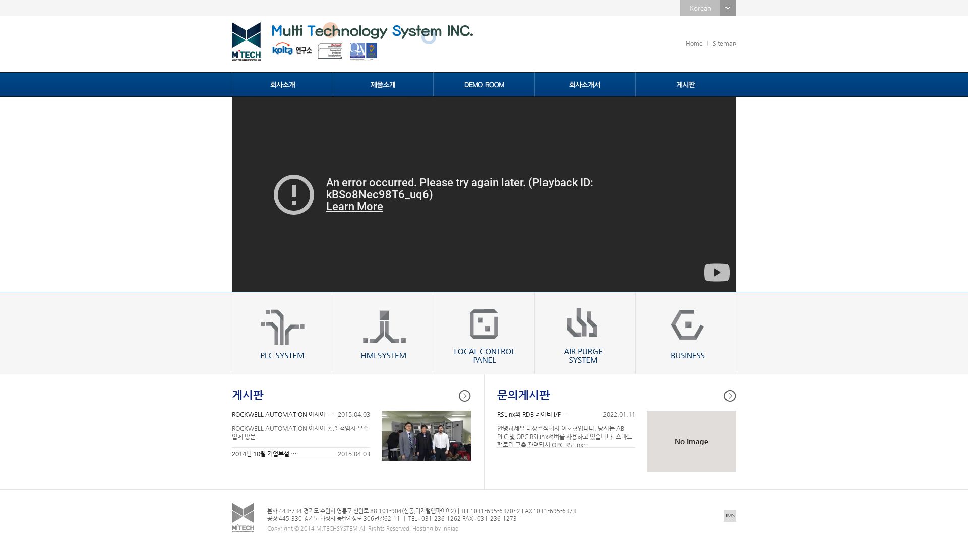 网站状态 mtechsystem.co.kr 是  在线的
