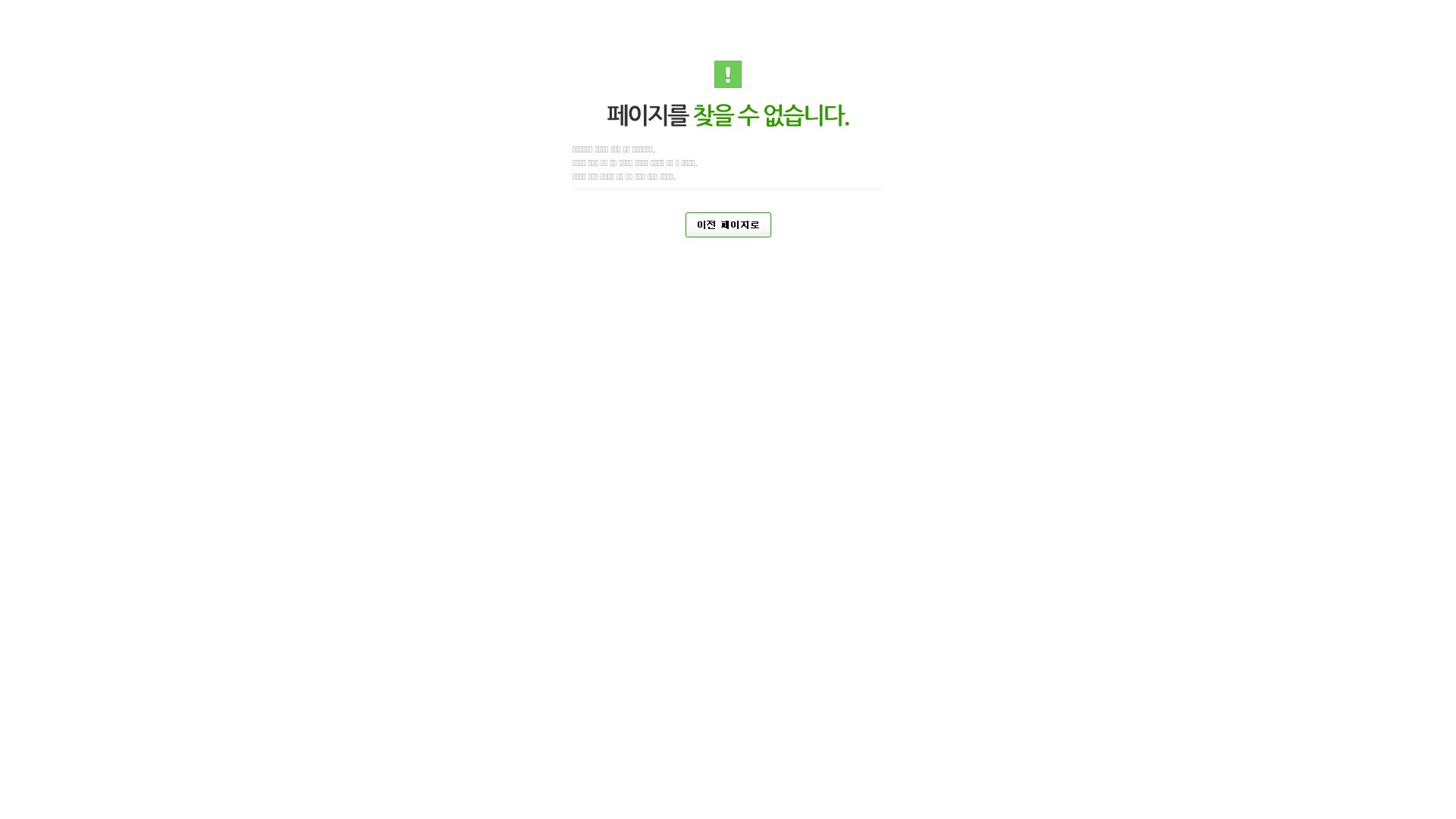网站状态 naver.me 是  在线的