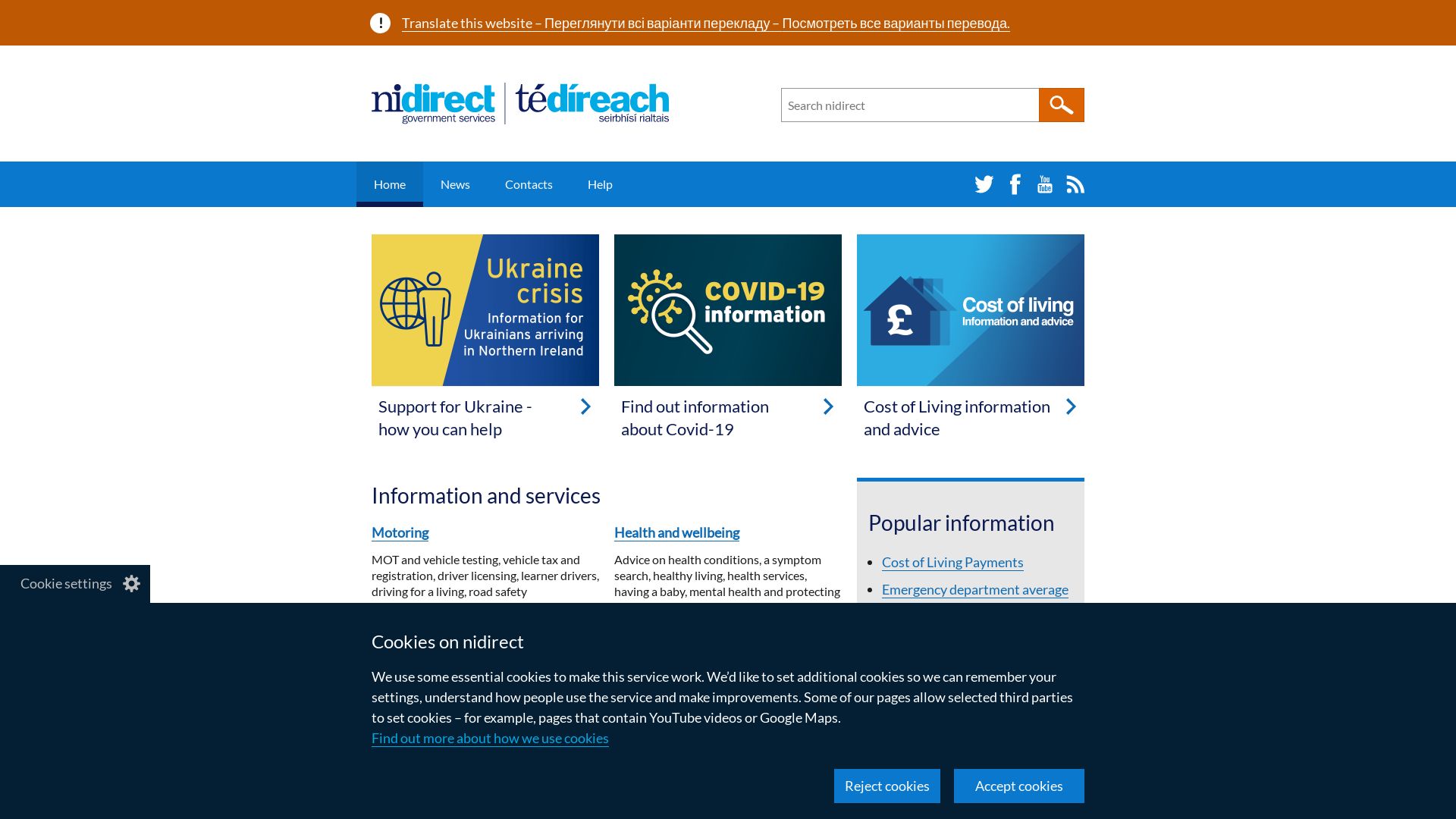 网站状态 nidirect.gov.uk 是  在线的