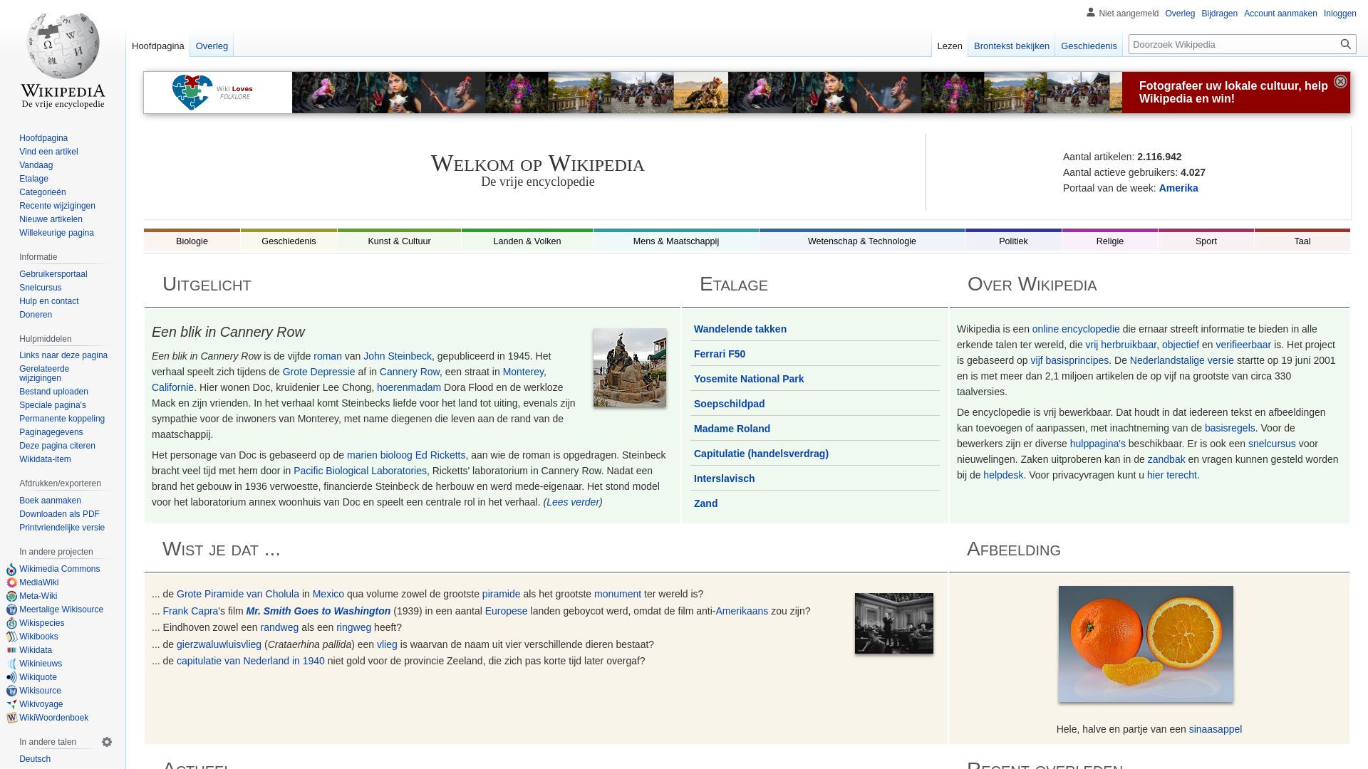 网站状态 nl.wikipedia.org 是  在线的