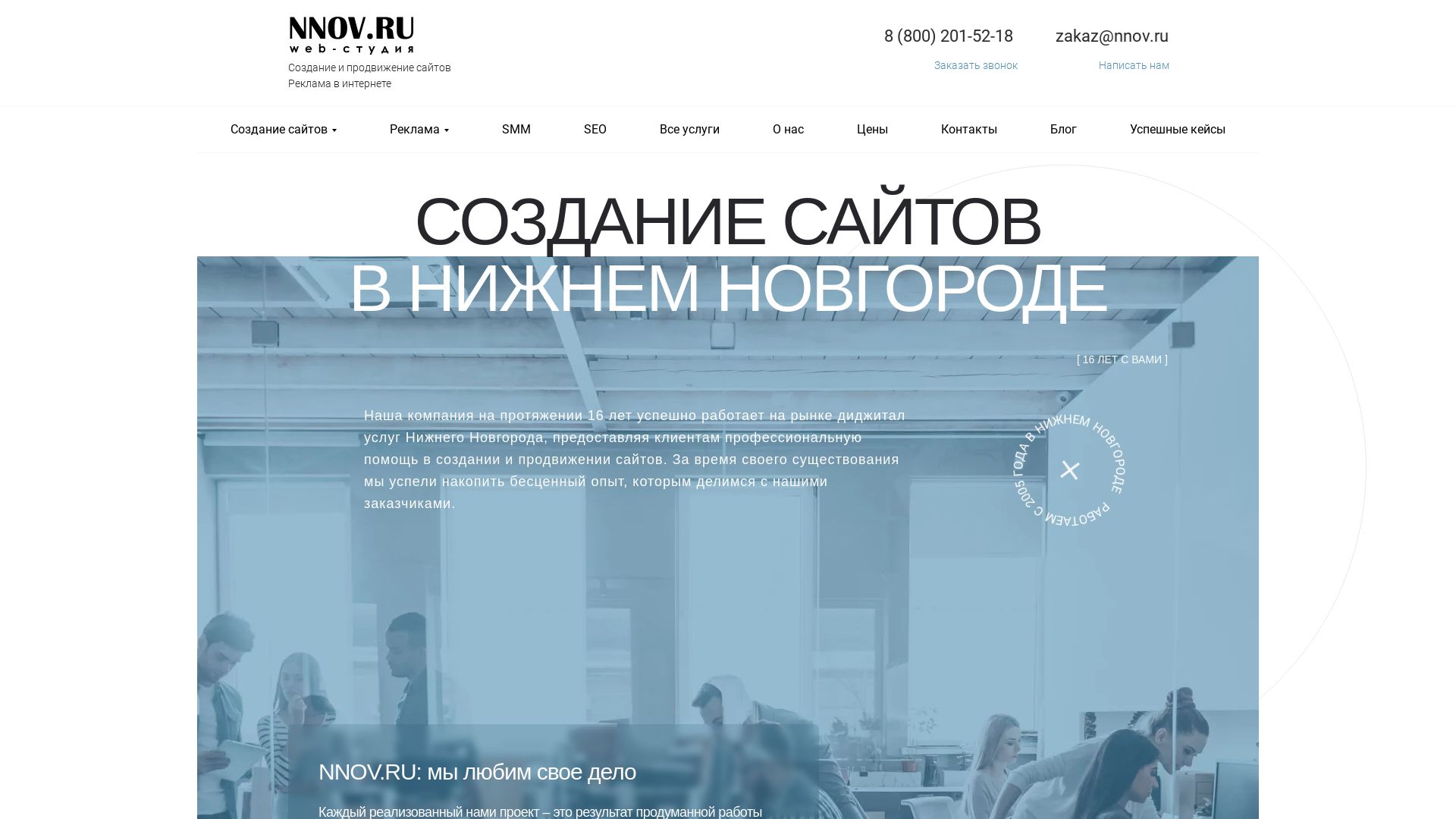 网站状态 nnov.ru 是  在线的