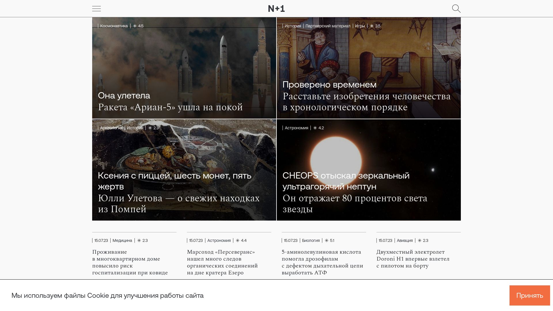 网站状态 nplus1.ru 是  在线的