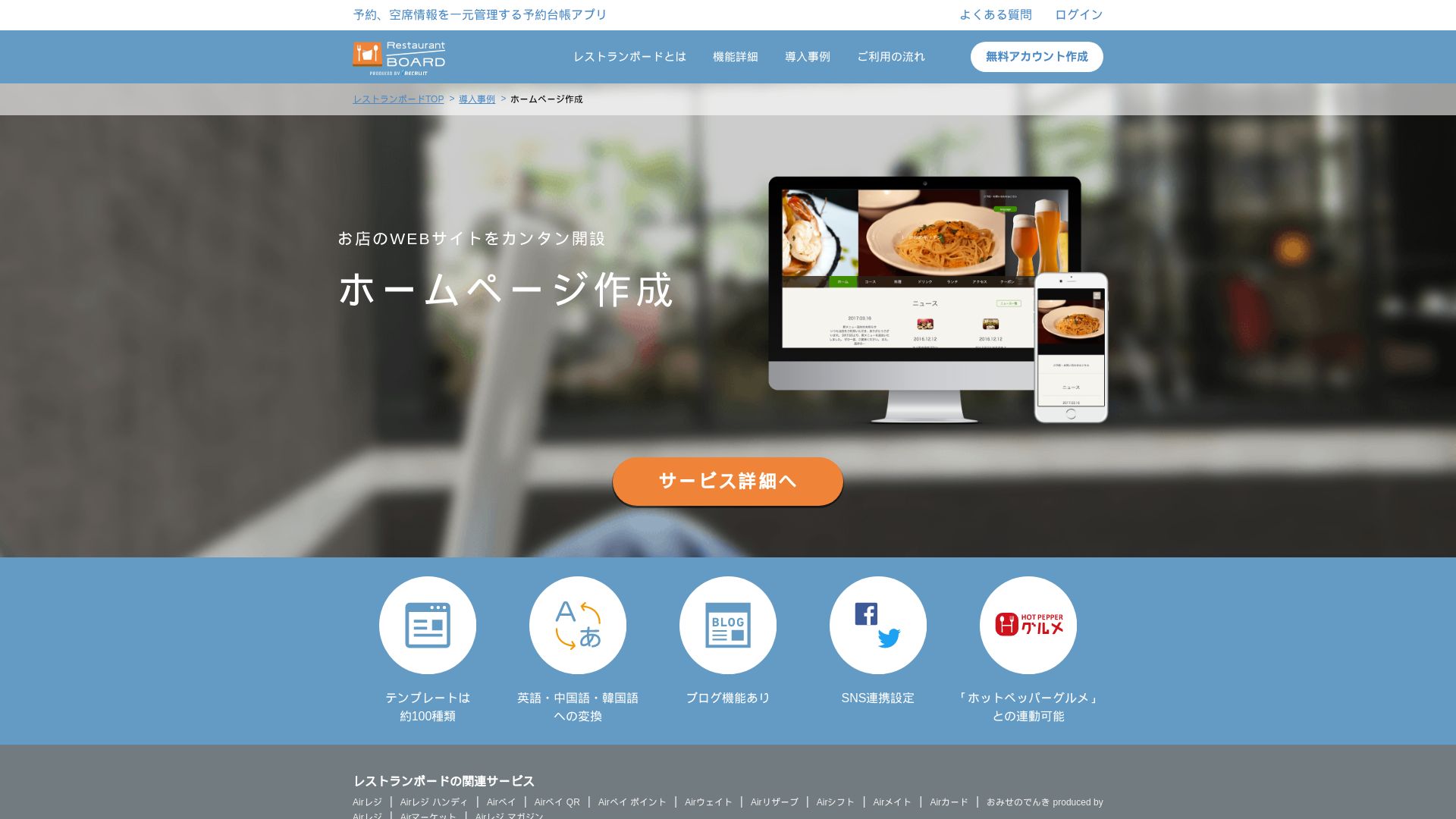 网站状态 owst.jp 是  在线的
